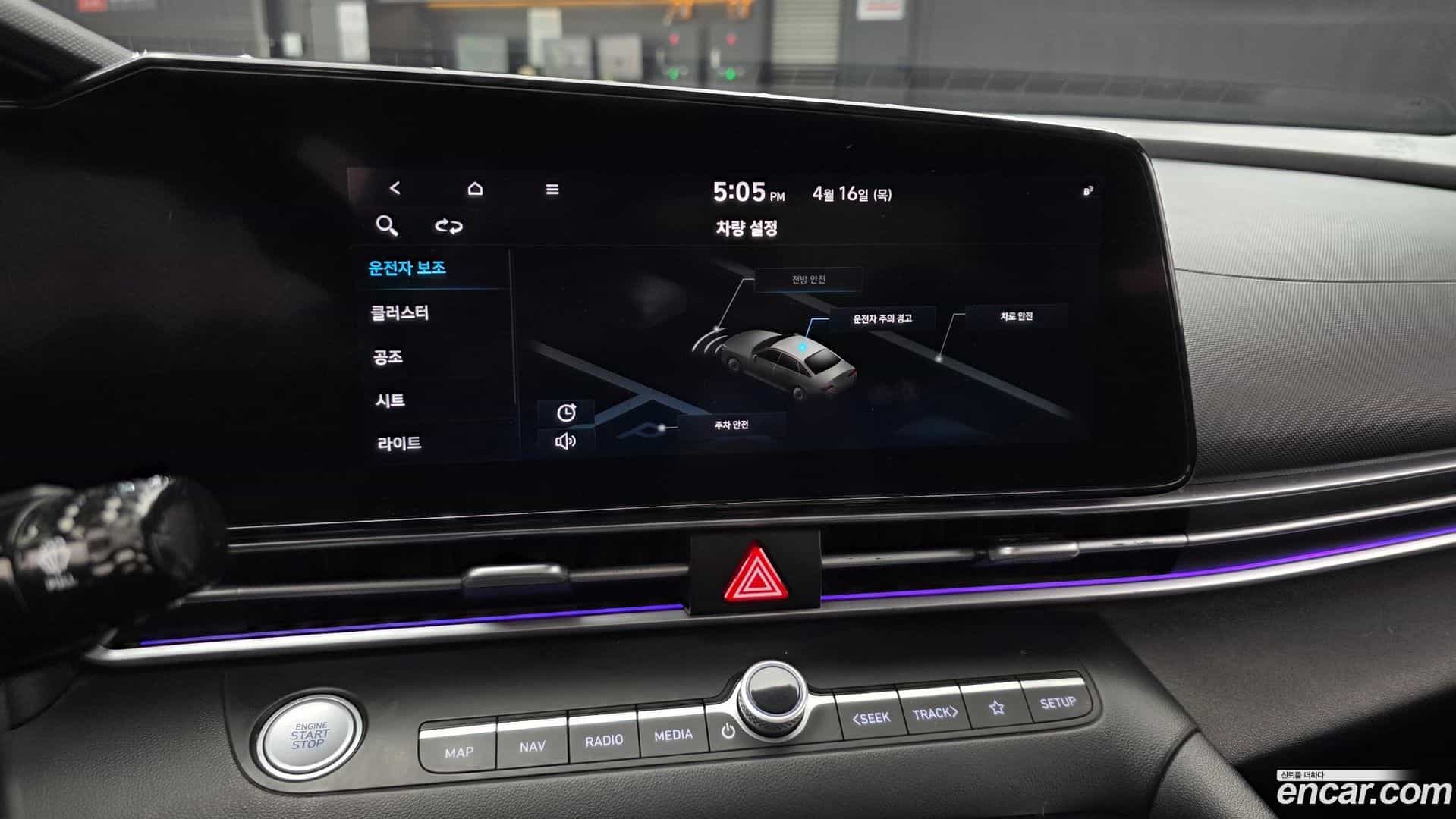AVANTE Hyundai 2021.1-OPTION-020