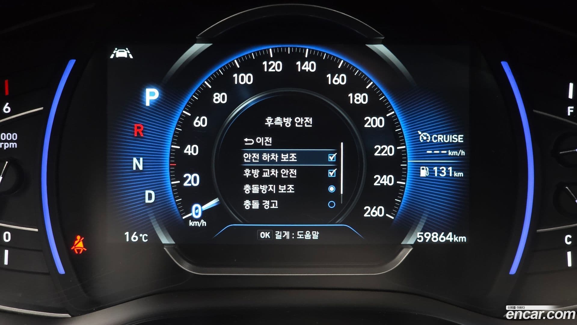 Main__Slider__Photo:Santafe Hyundai 2018.11-15