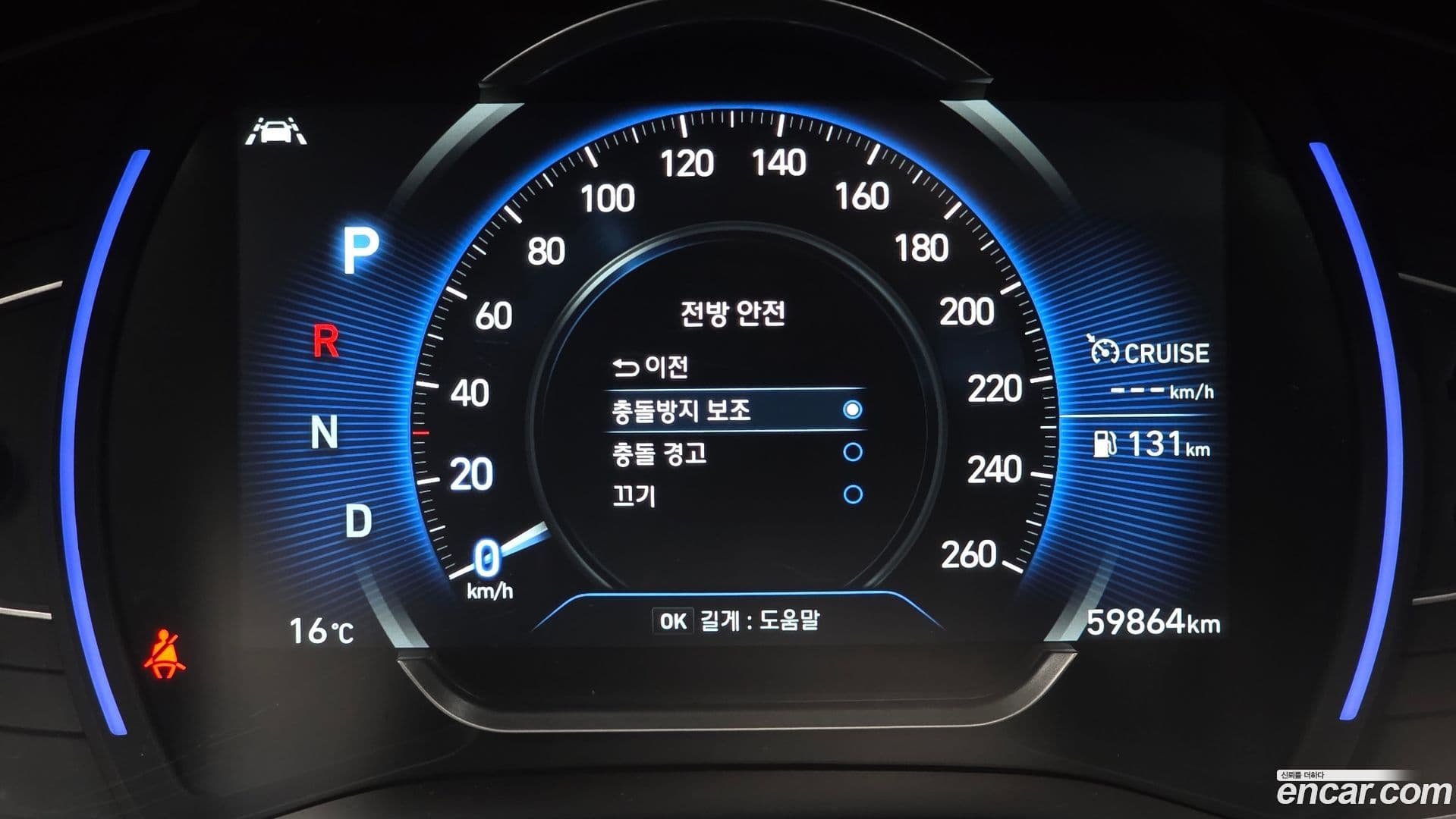 Main__Slider__Photo:Santafe Hyundai 2018.11-26
