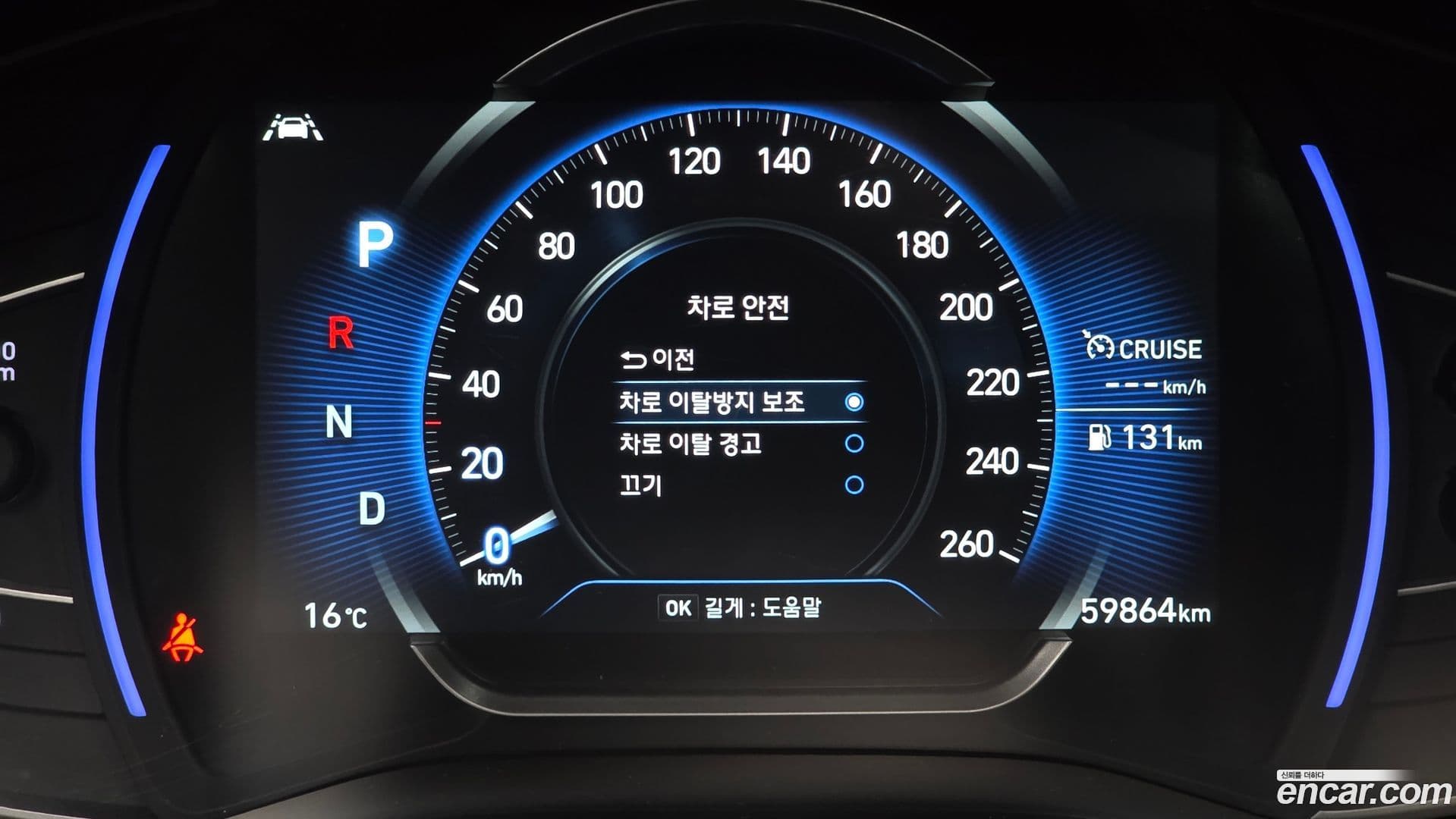 Main__Slider__Photo:Santafe Hyundai 2018.11-27
