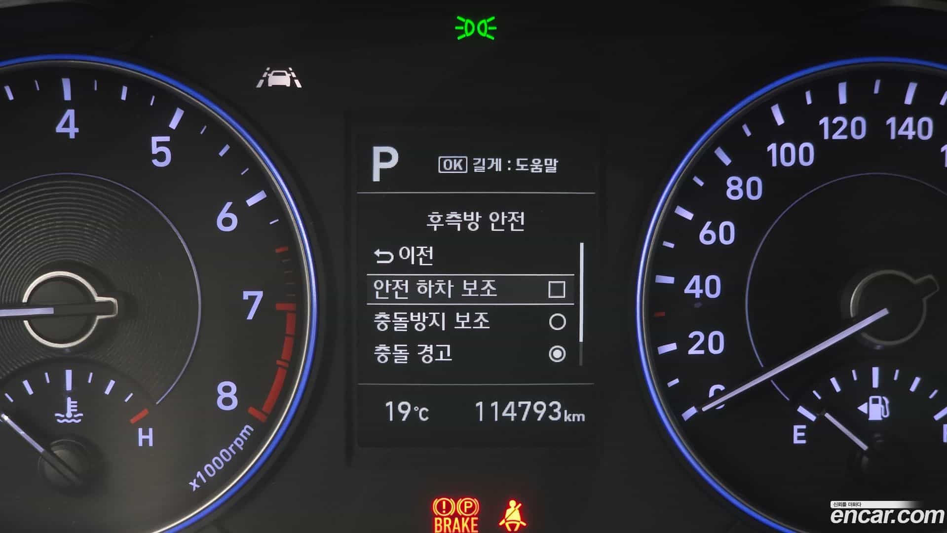 Palisade Hyundai 2019.4-OPTION-020