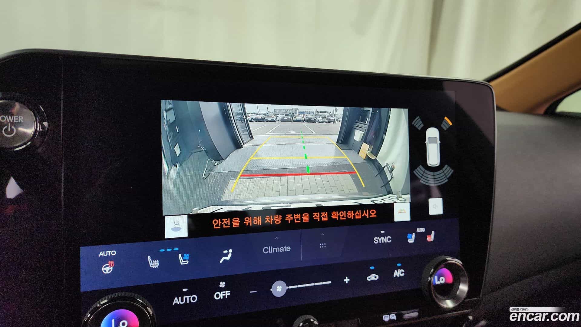 NX Lexus 2023.2-OPTION-019
