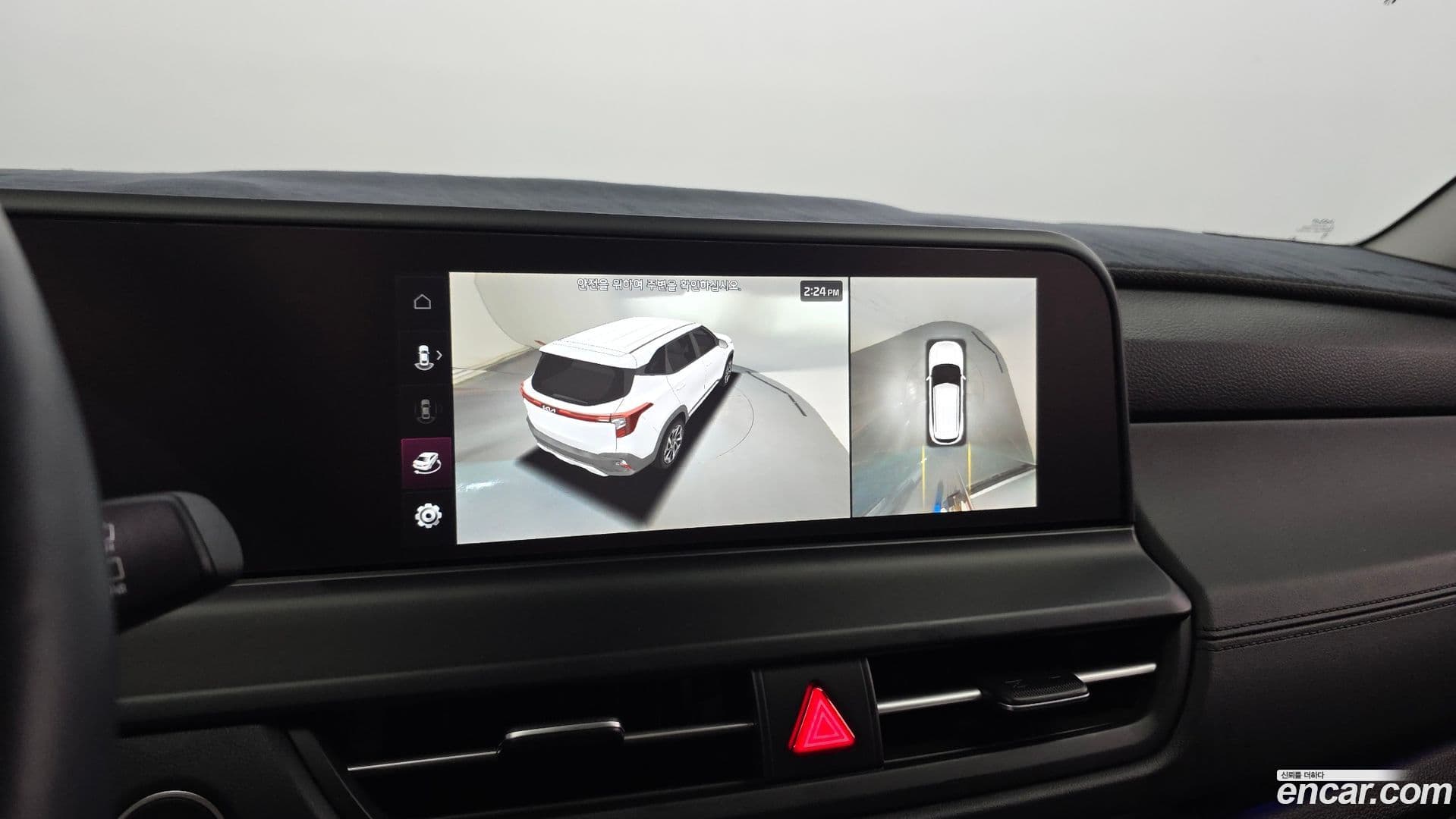 Main__Slider__Photo:Seltos Kia 2023.0-16