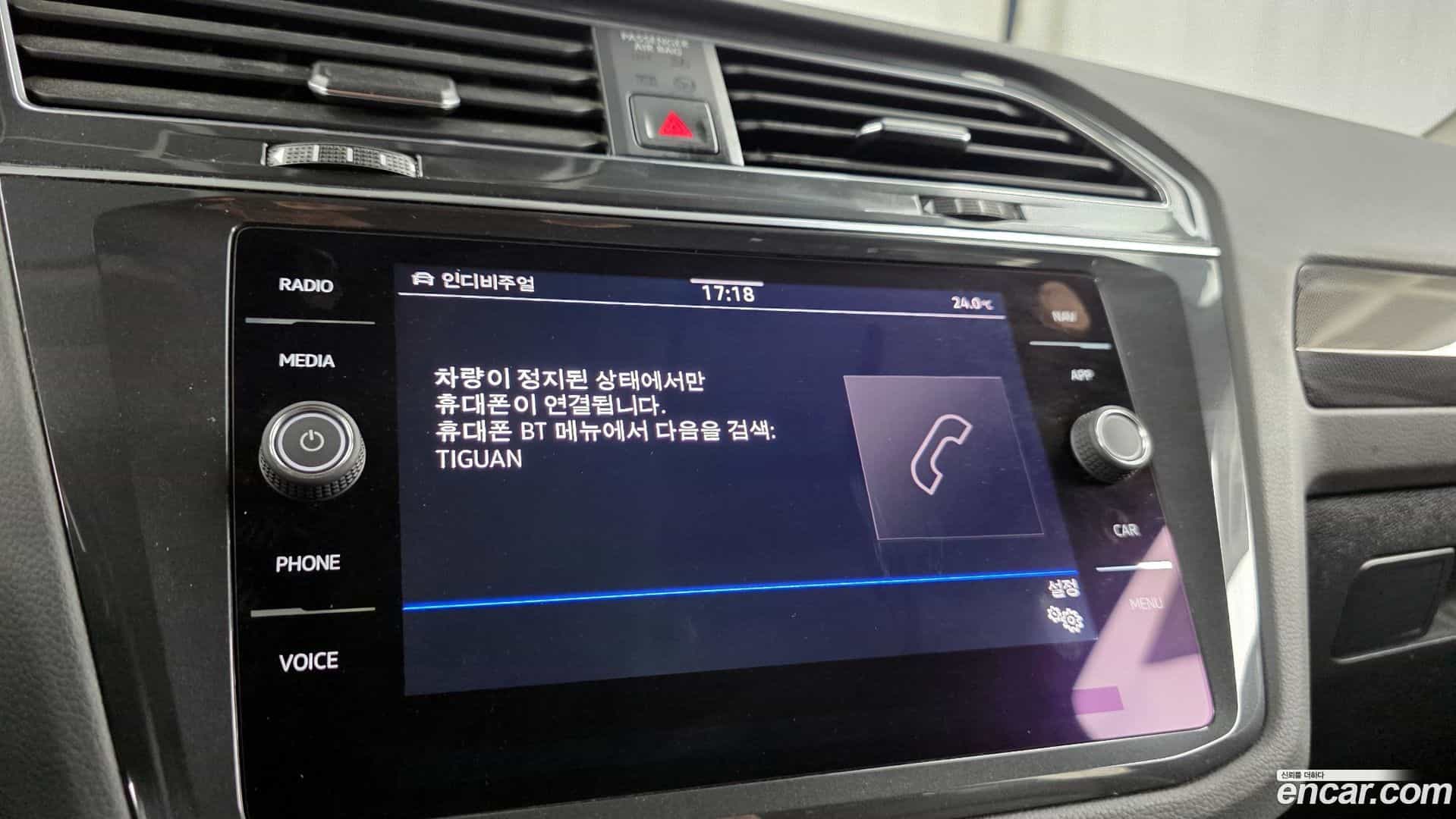 Tiguan Volkswagen 2022.6-OPTION-040