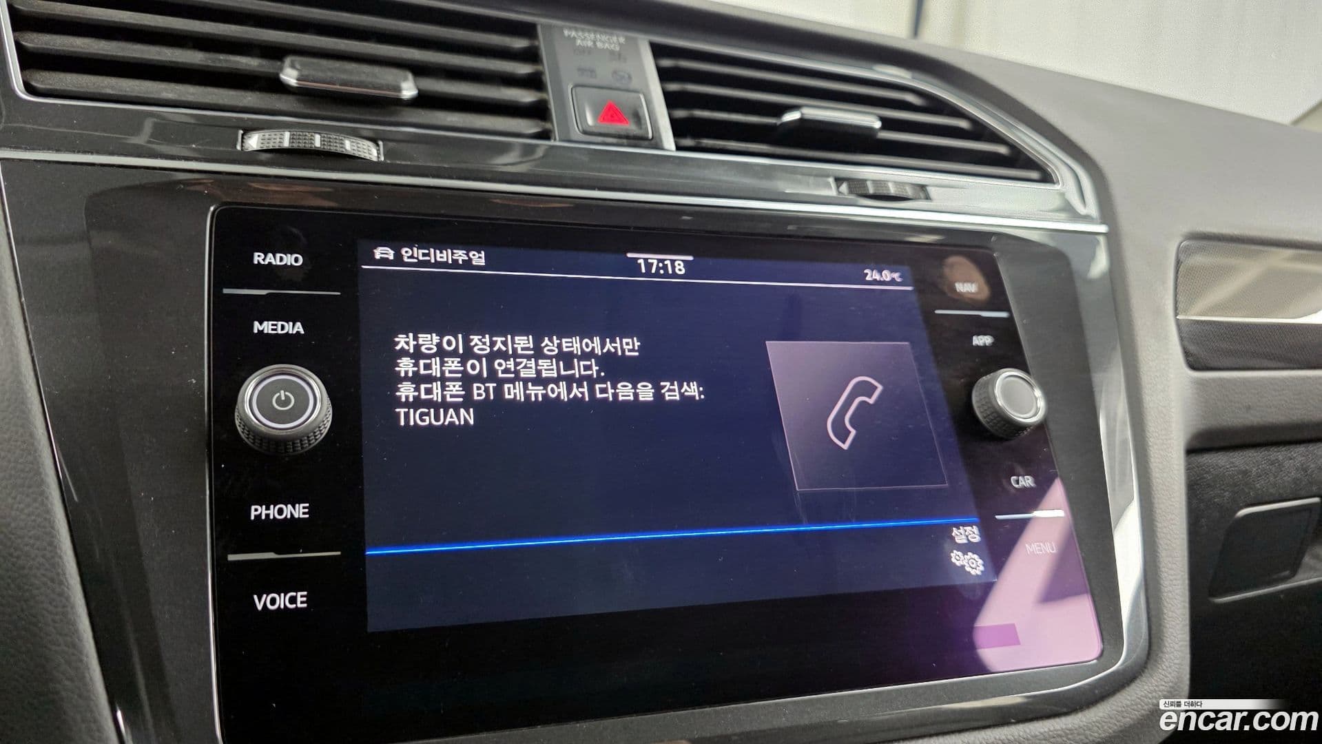 Main__Slider__Photo:Tiguan Volkswagen 2022.6-26