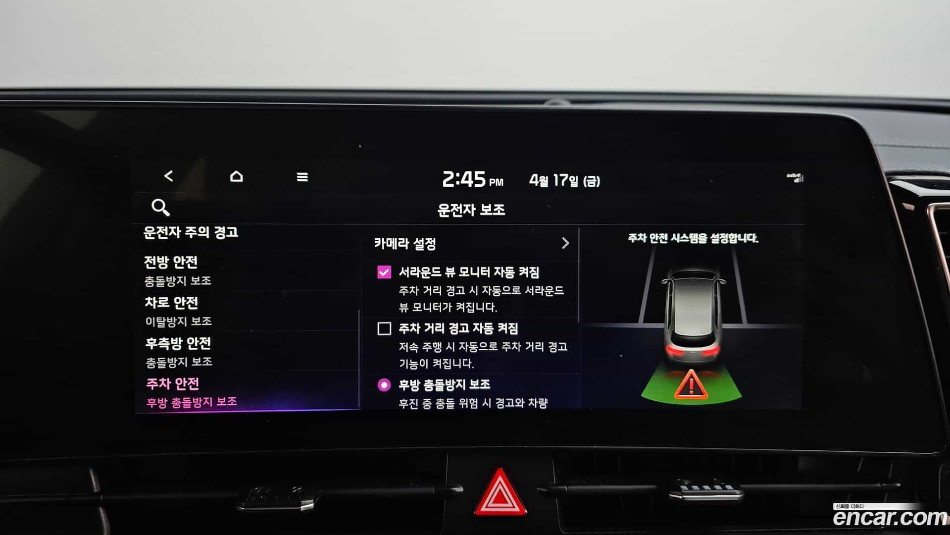Sportage Kia 2022.2-OPTION-049