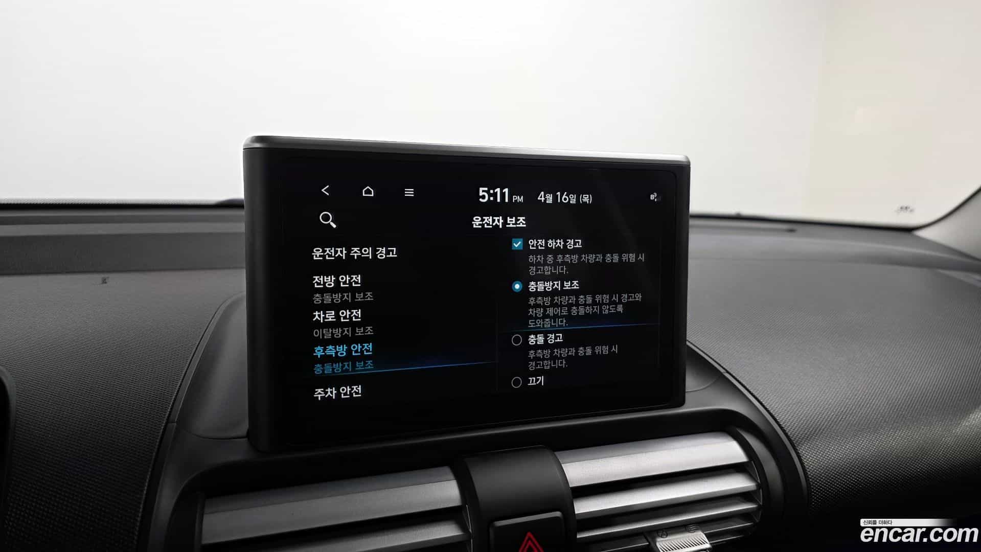 Casper Hyundai 2022.2-OPTION-019