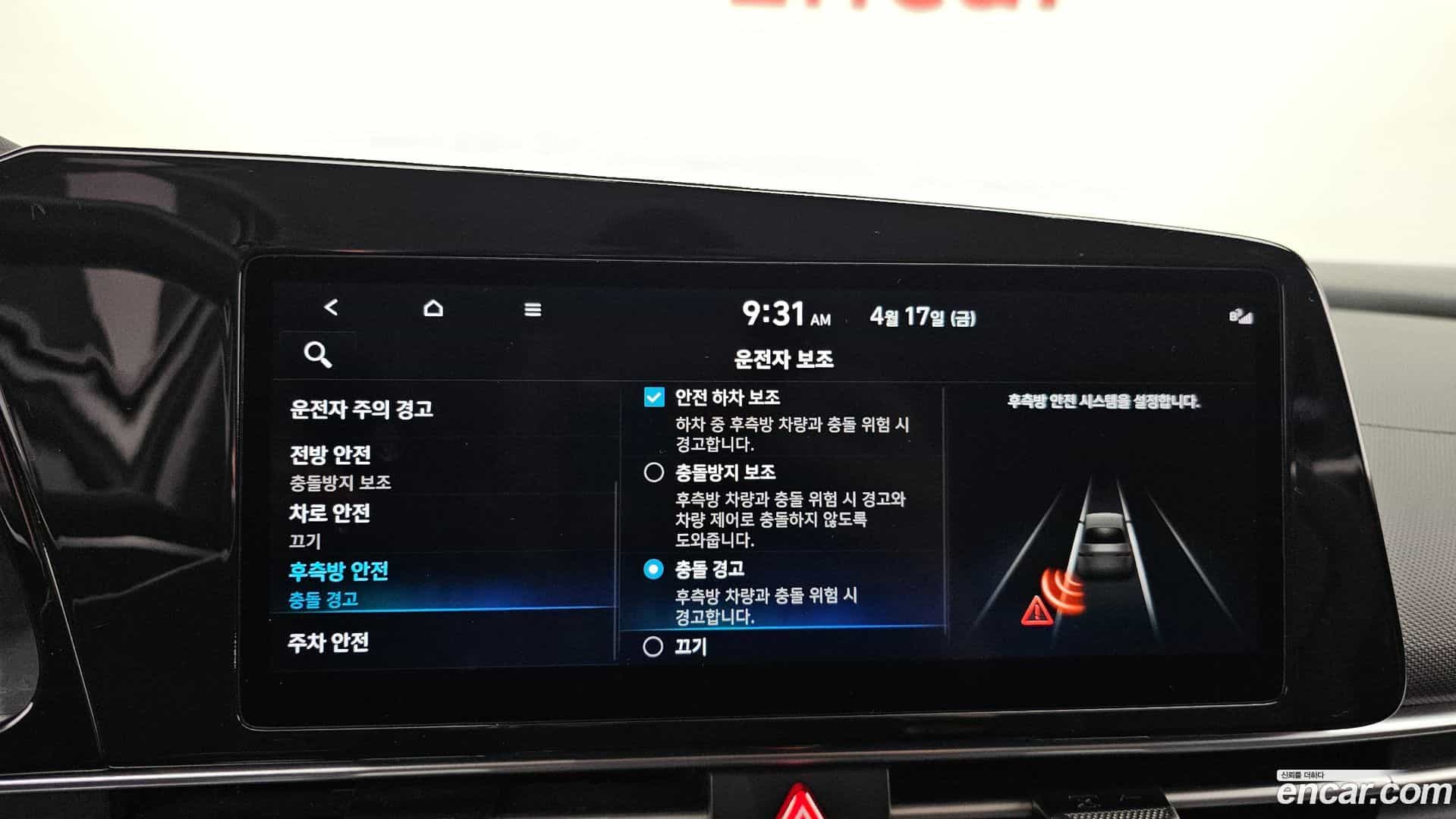 AVANTE Hyundai 2021.5-OPTION-020