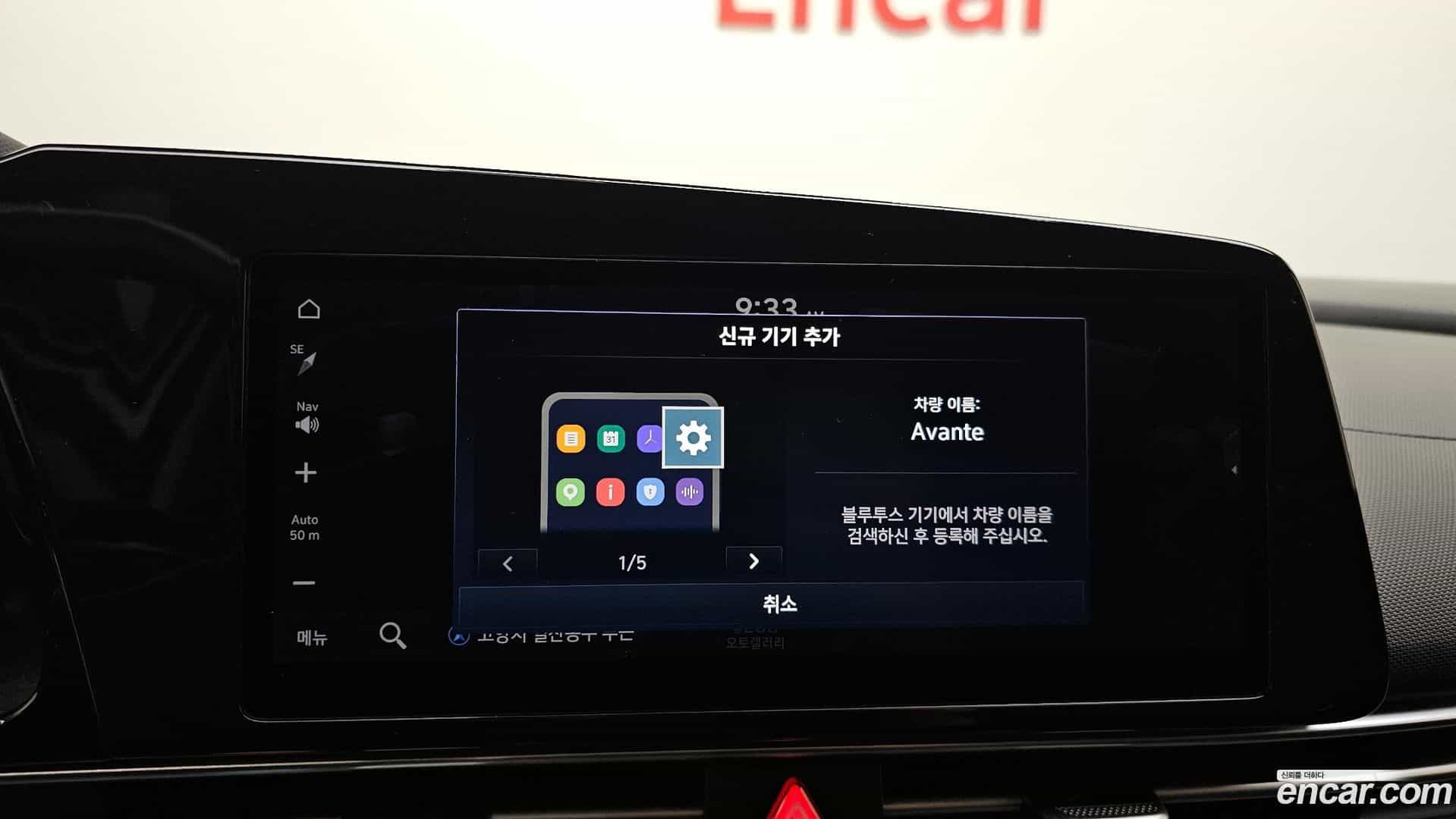 AVANTE Hyundai 2021.5-OPTION-050