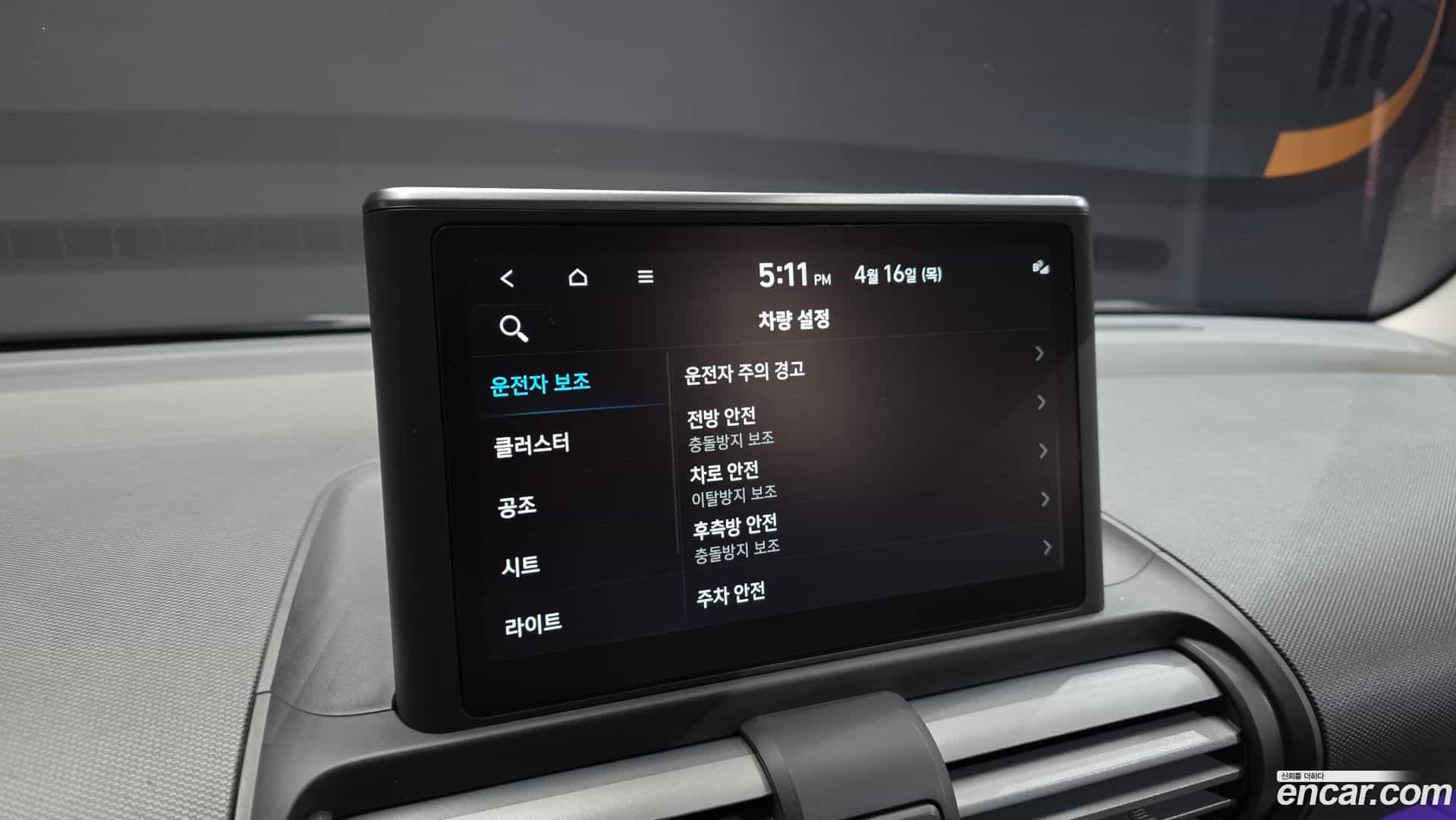 Casper Hyundai 2021.9-OPTION-022