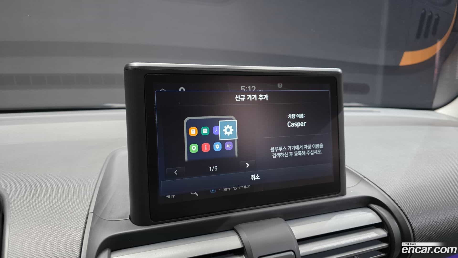 Casper Hyundai 2021.9-OPTION-043