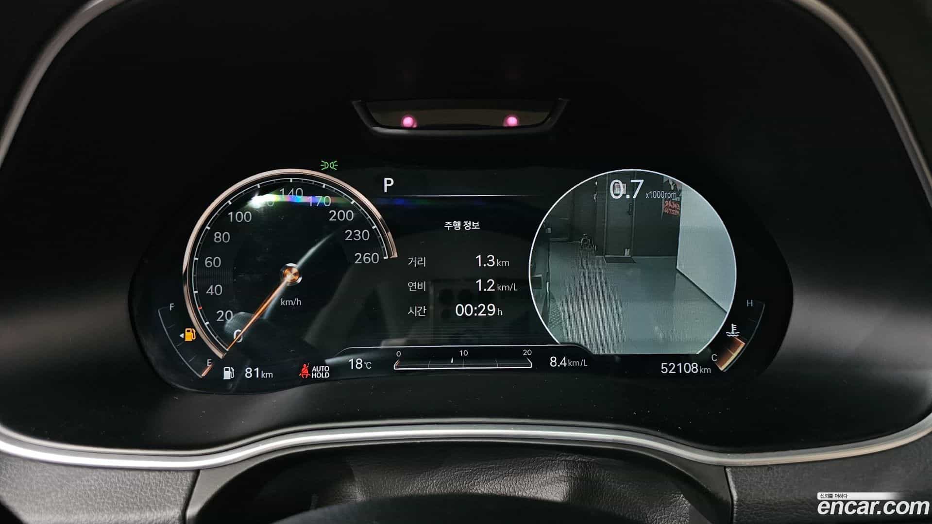 GV80 Genesis 2020.5-INNER-008