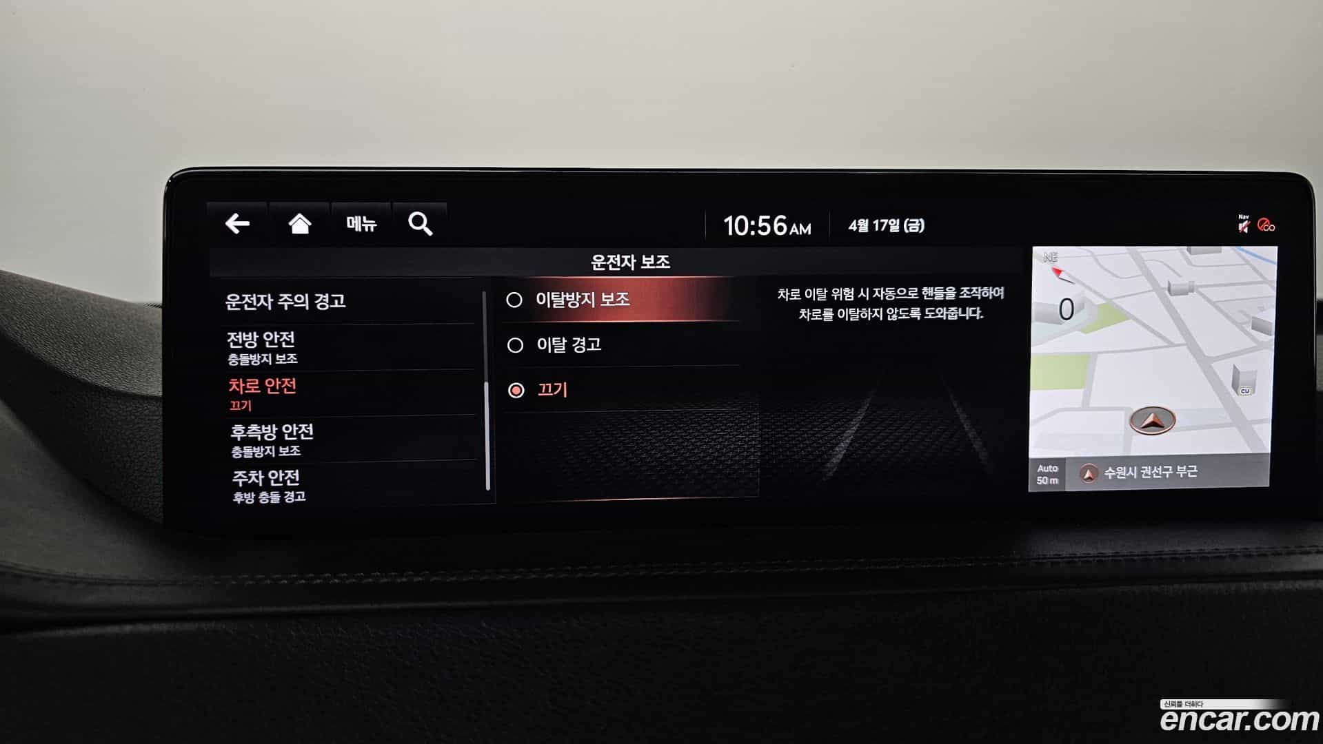 GV80 Genesis 2020.5-OPTION-019