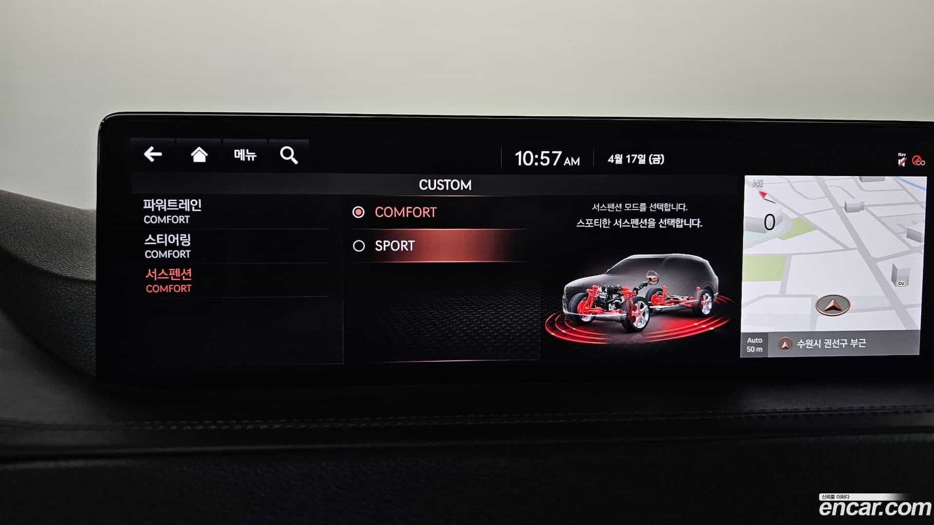 GV80 Genesis 2020.5-OPTION-021