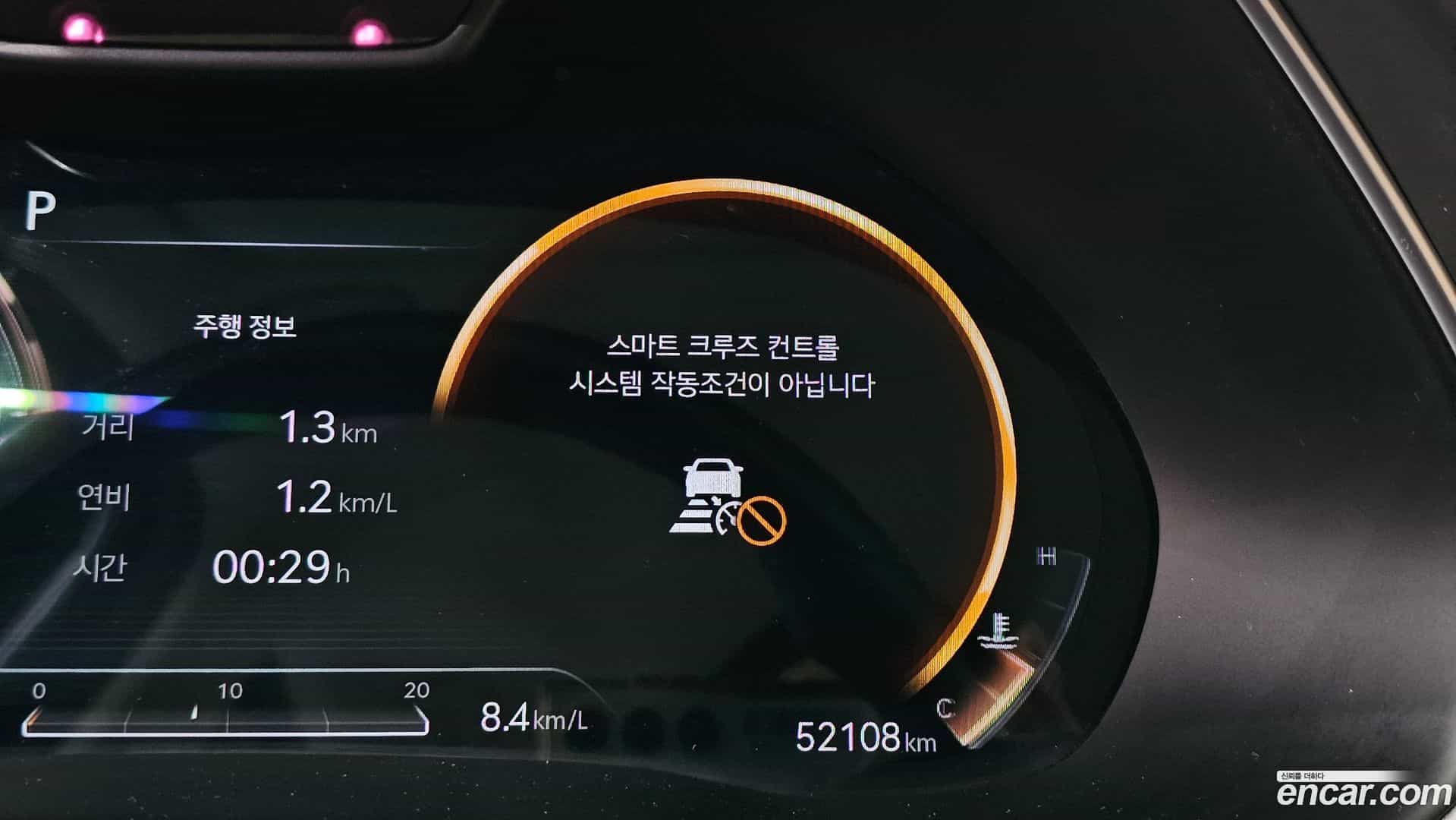 GV80 Genesis 2020.5-OPTION-049