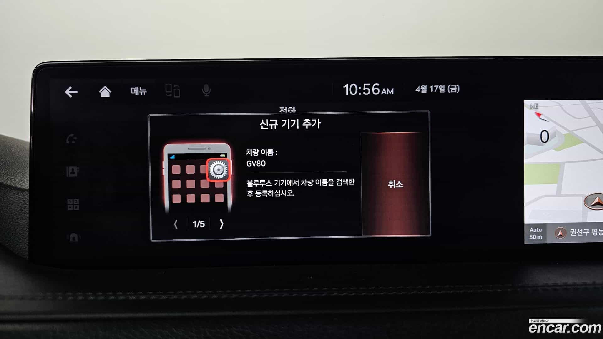 GV80 Genesis 2020.5-OPTION-052