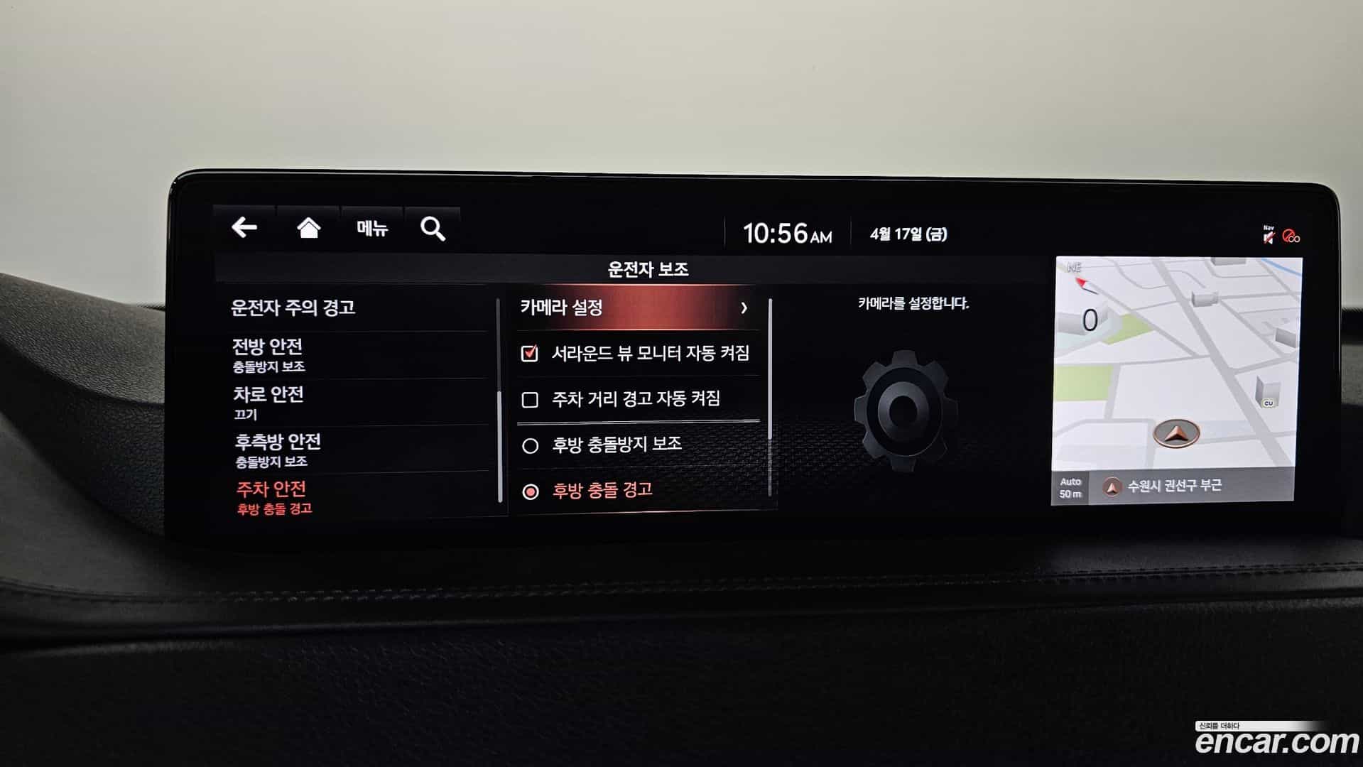 GV80 Genesis 2020.5-OPTION-054