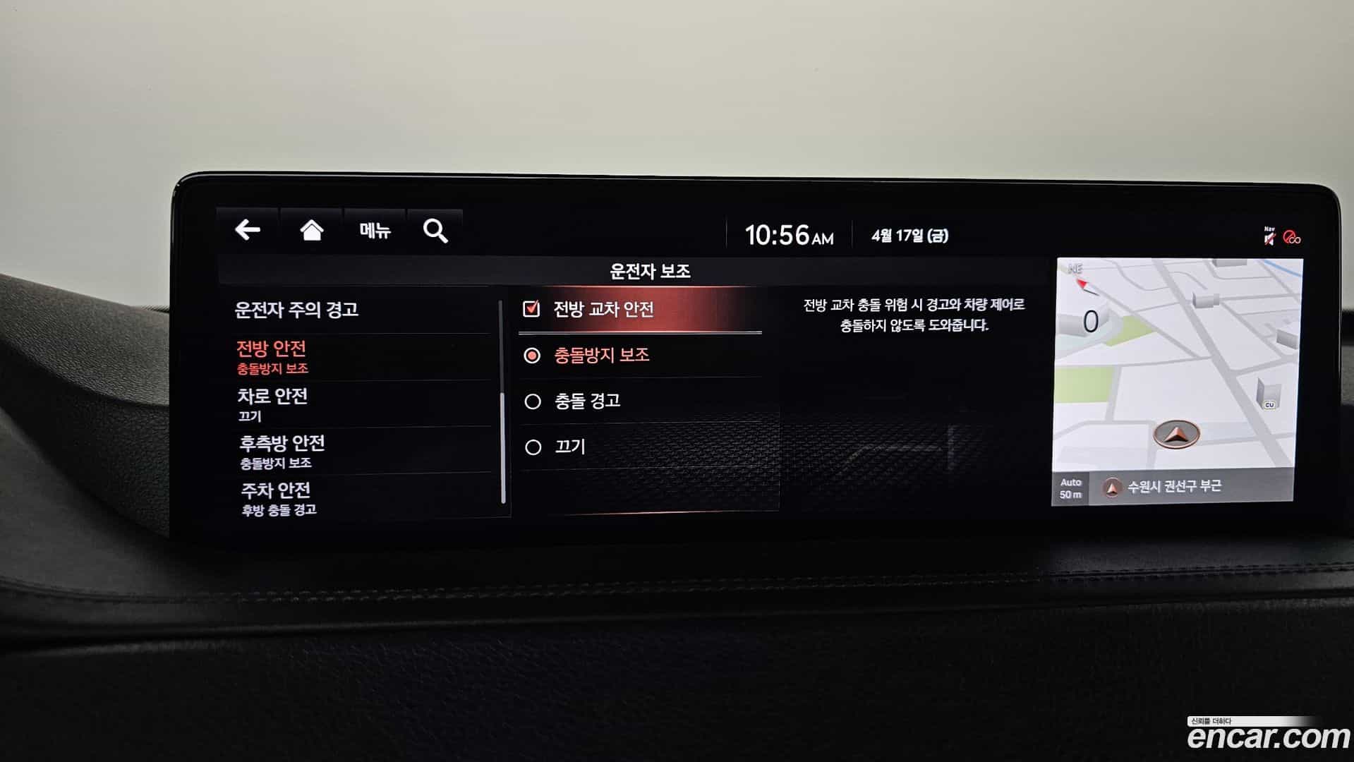 GV80 Genesis 2020.5-OPTION-055