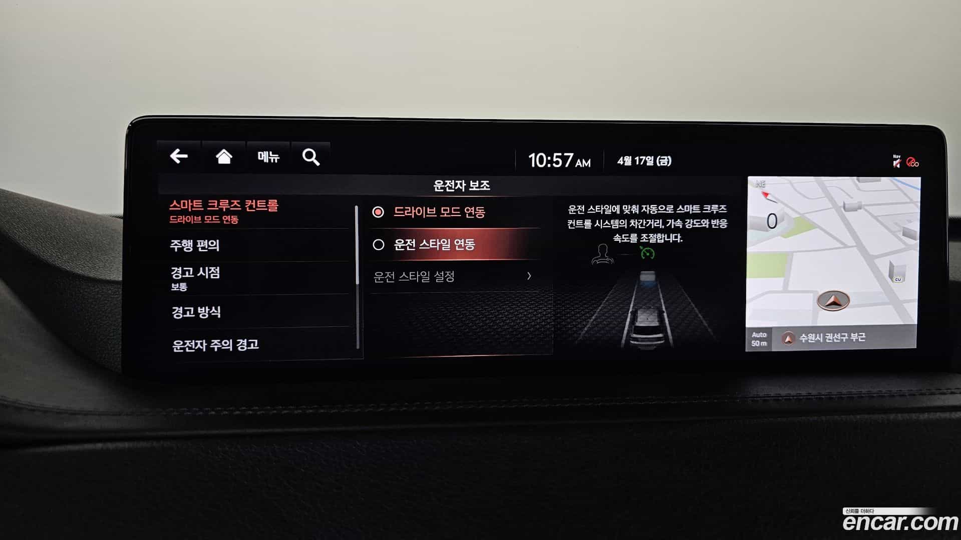 GV80 Genesis 2020.5-OPTION-058