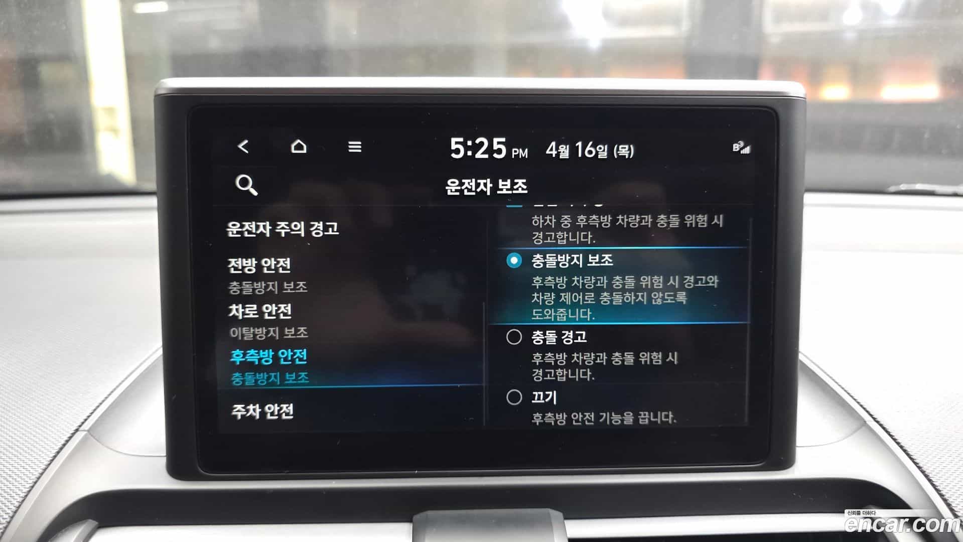 Casper Hyundai 2022.4-OPTION-020