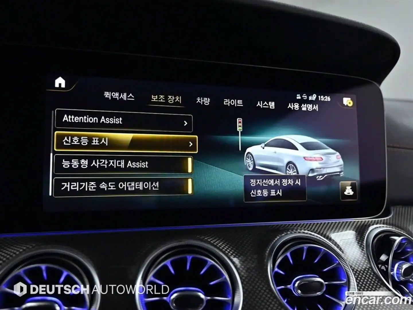 E-Class Mercedes-Benz 2021.6-OPTION-021