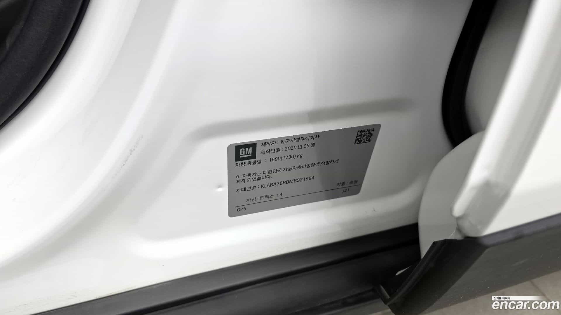 Trax Chevrolet 2020.10-OPTION-044