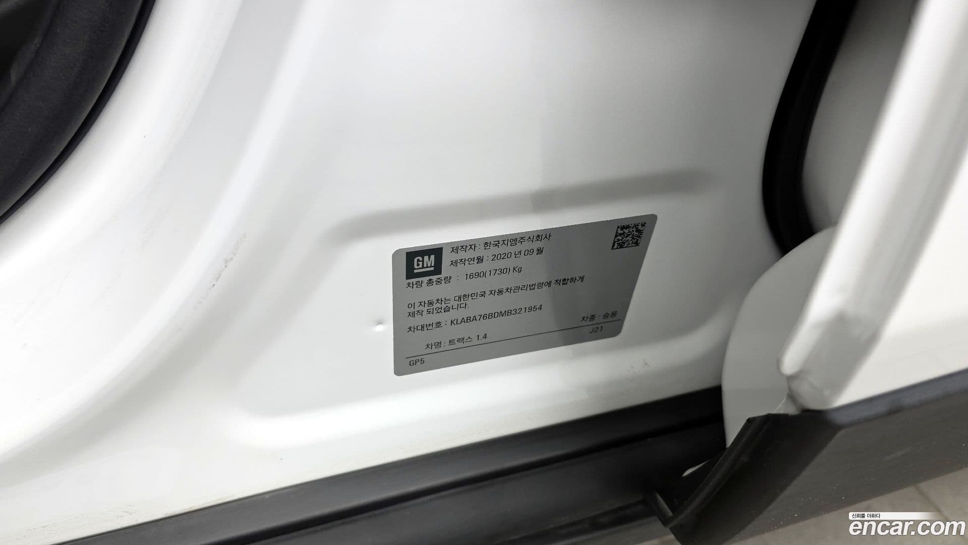 Main__Slider__Photo:Trax Chevrolet 2020.10-30
