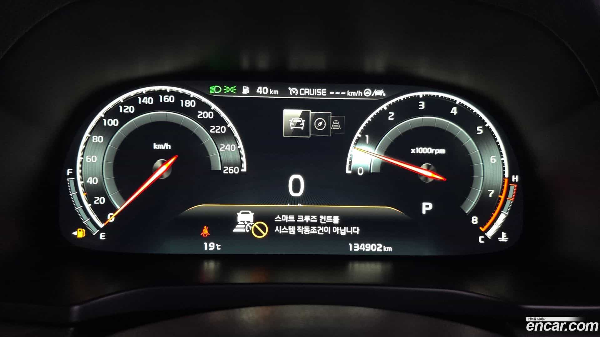 K7 Kia 2019.10-INNER-008