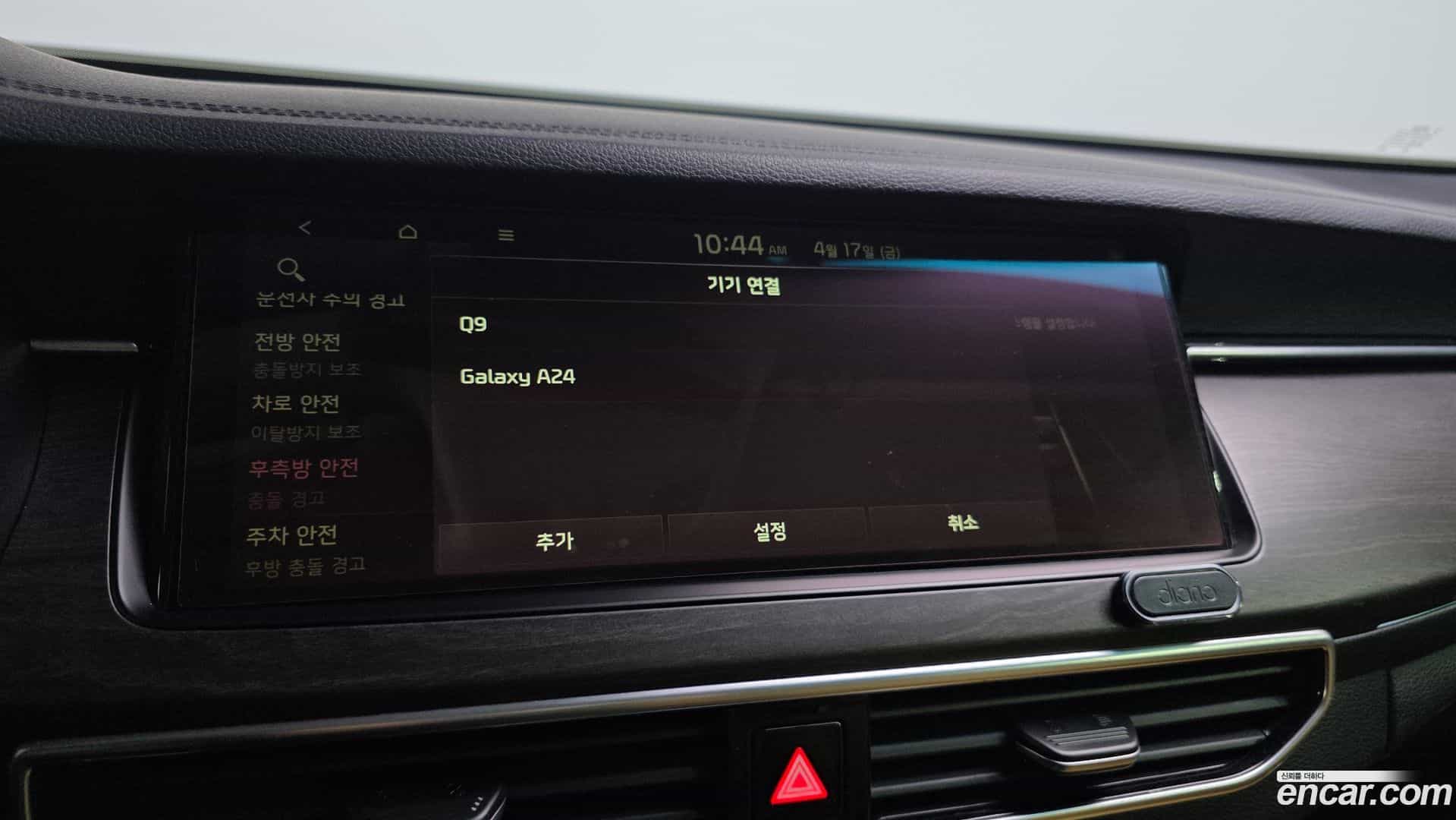 K7 Kia 2019.10-OPTION-045