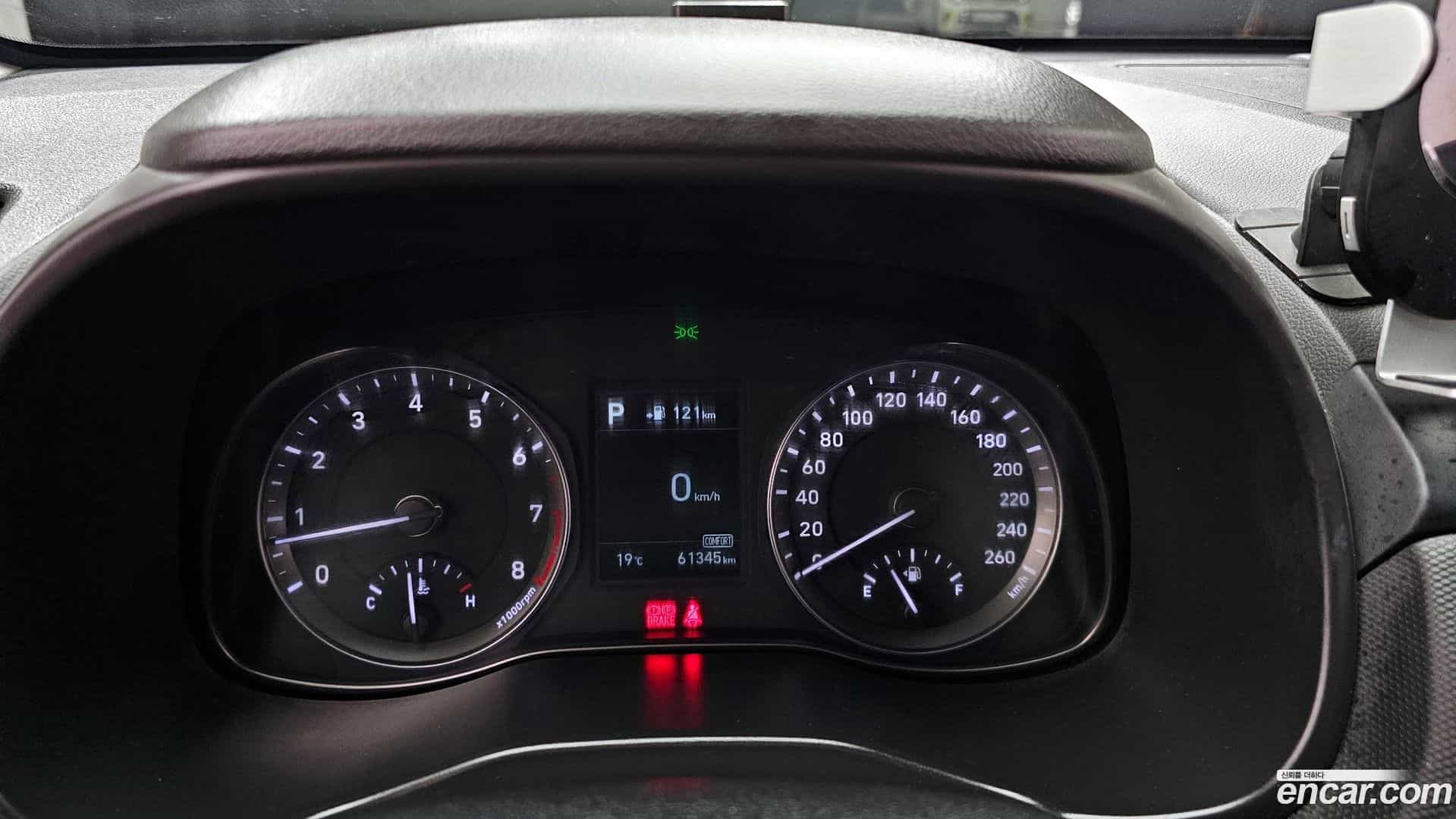 Kona Hyundai 2017.6-INNER-008
