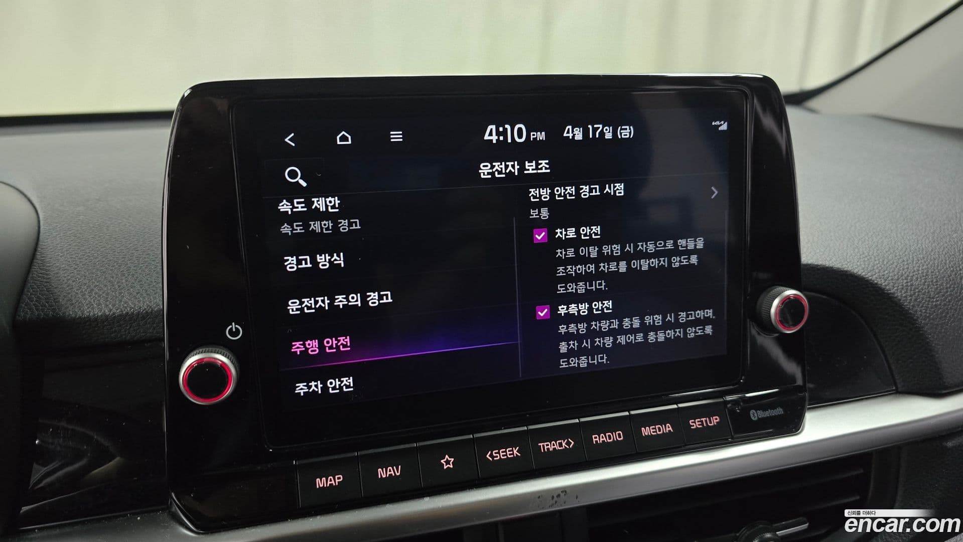 Main__Slider__Photo:morning Kia 2025.4-15