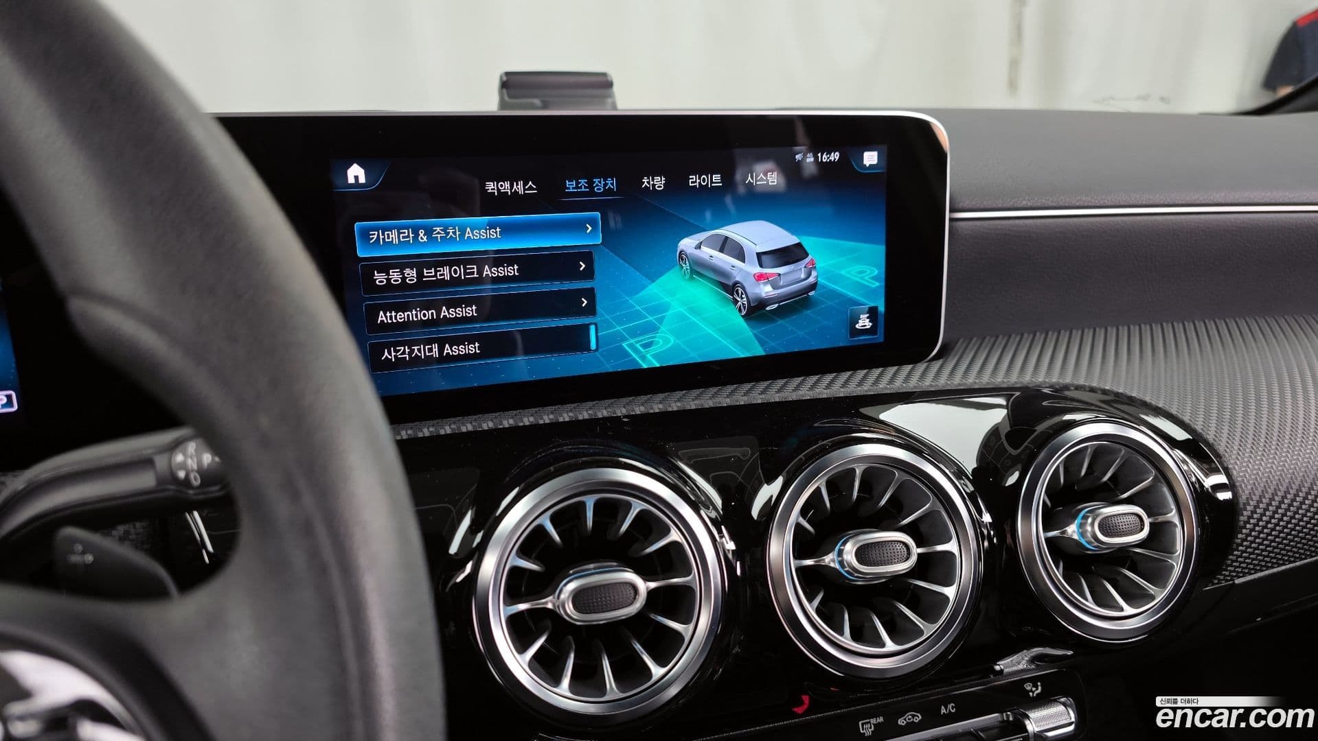 Main__Slider__Photo:A-Class Mercedes-Benz 2020.4-16