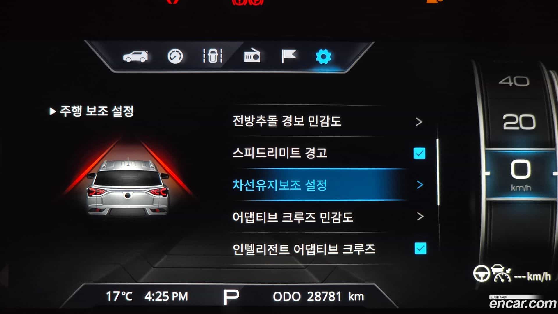 KORANDO KG Mobility 2020.9-OPTION-020