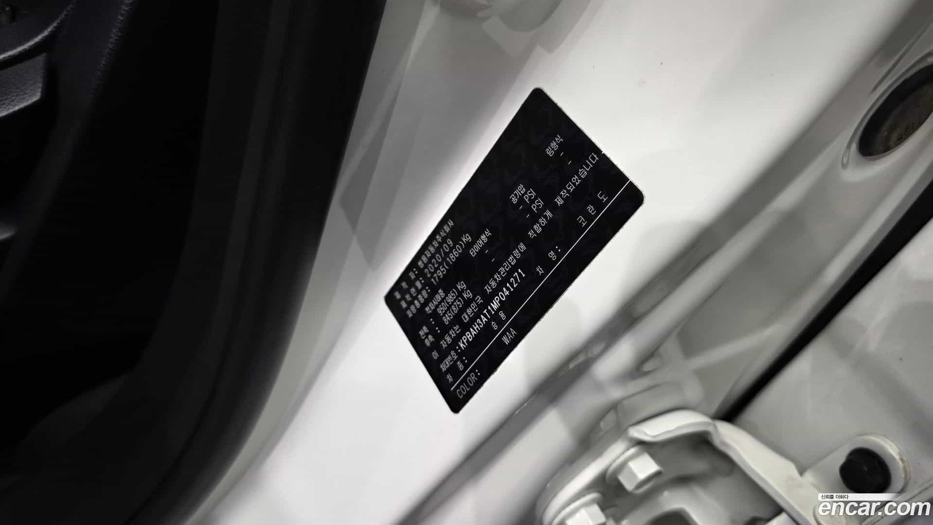 KORANDO KG Mobility 2020.9-OPTION-044