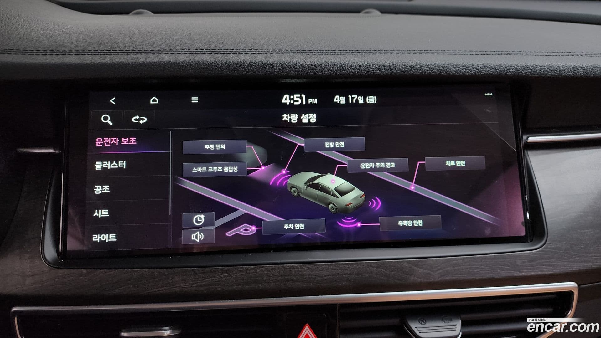 Main__Slider__Photo:K7 Kia 2019.10-31