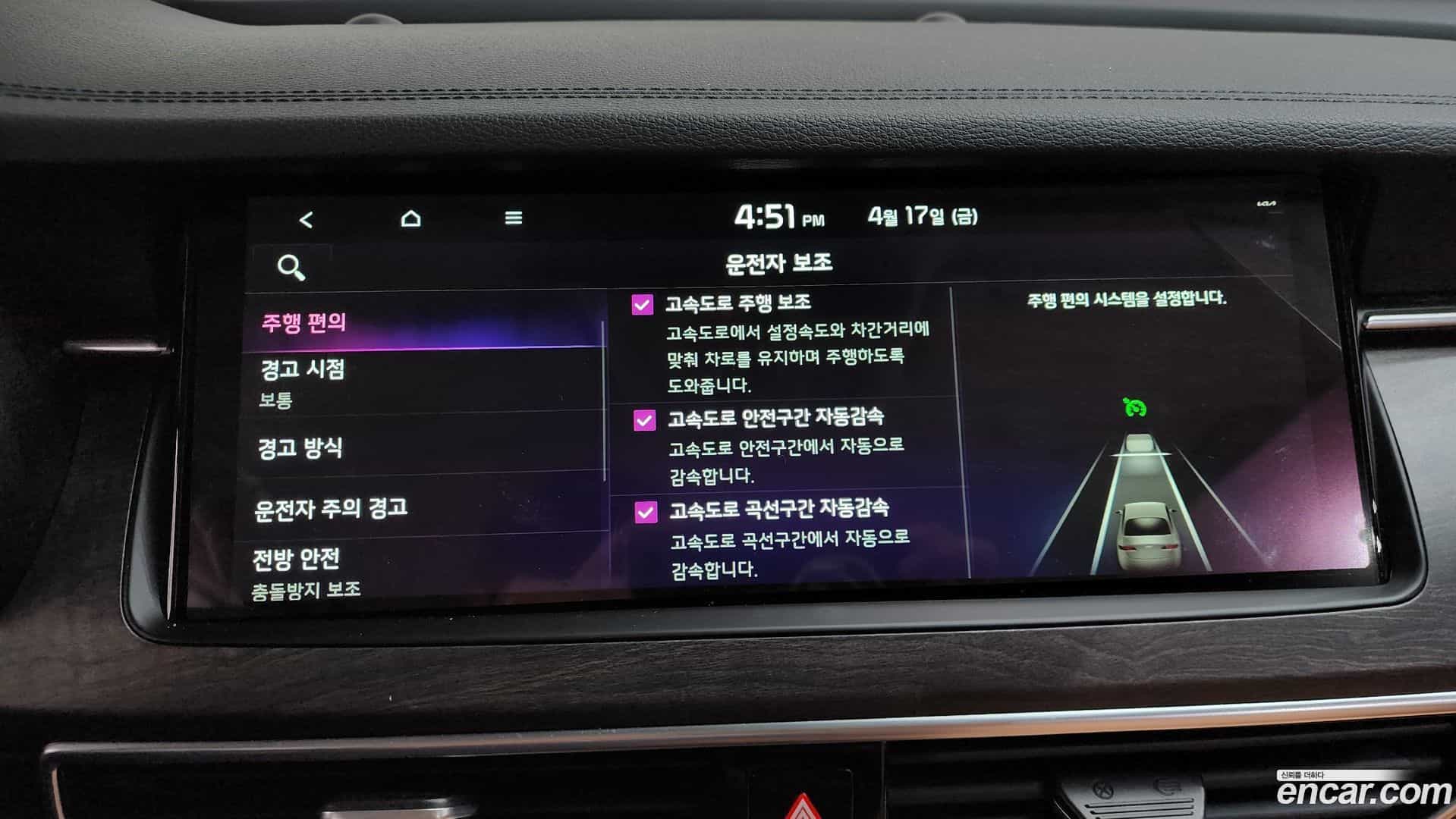 K7 Kia 2019.10-OPTION-046