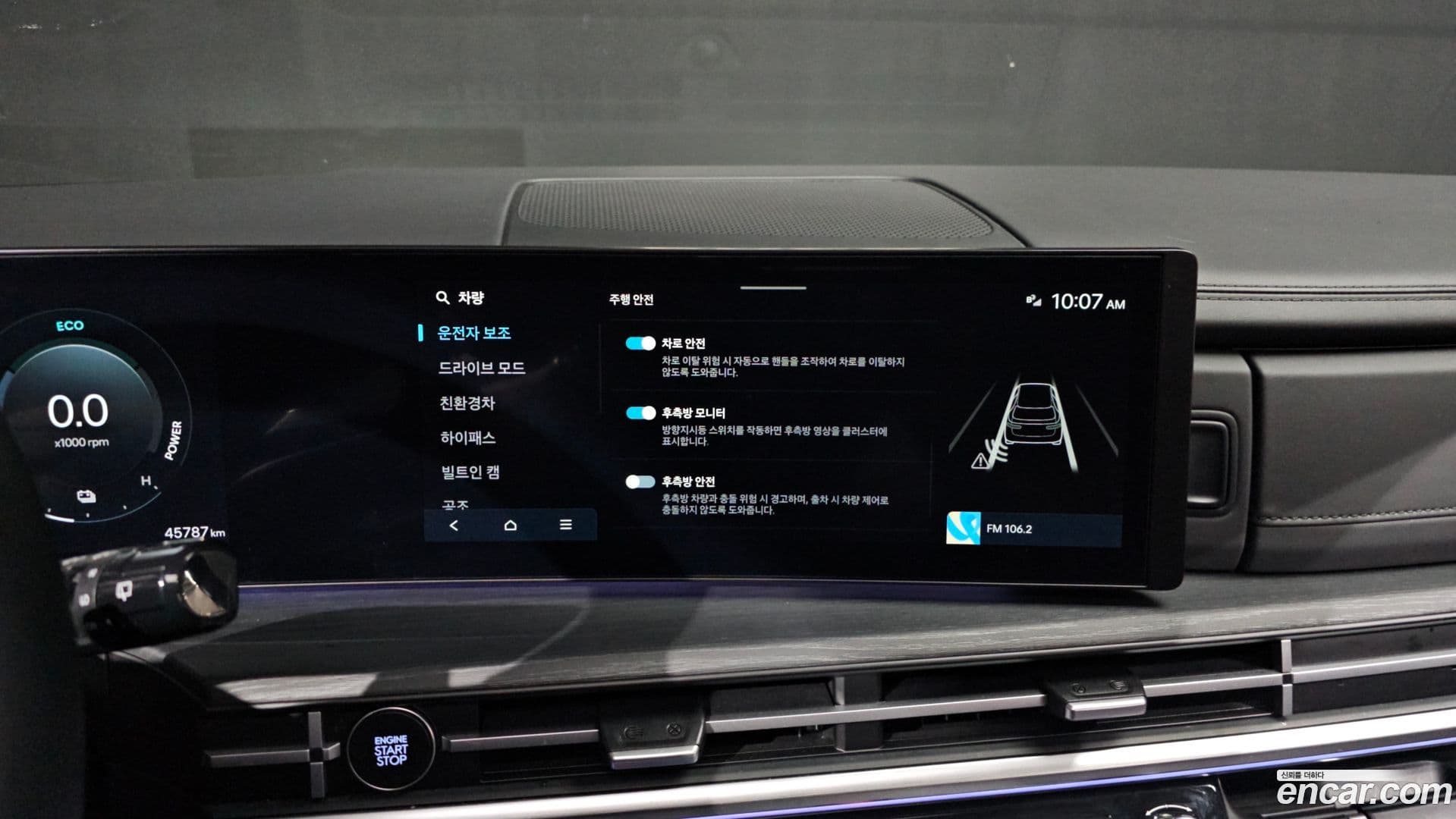 Main__Slider__Photo:Santafe Hyundai 2023.10-16