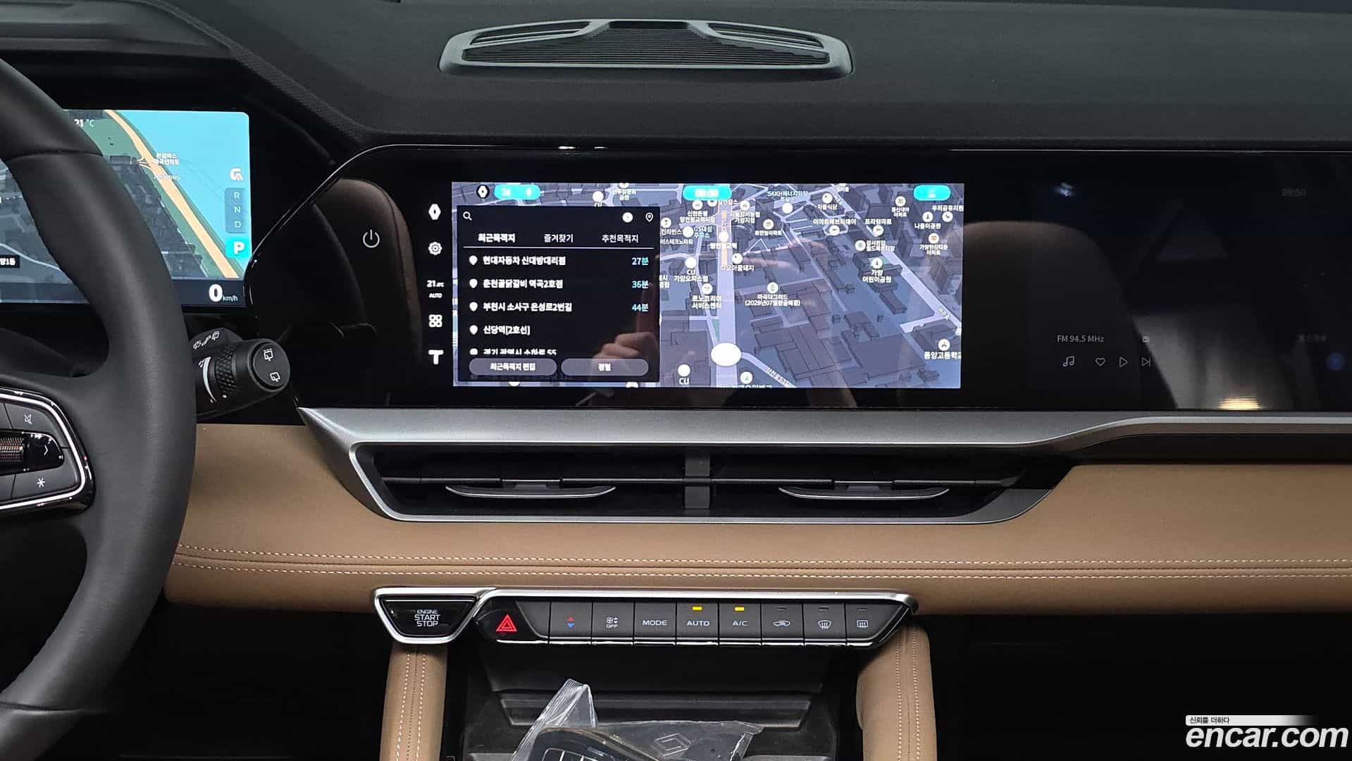 Grand Koleos Renault Korea 2026.2-OPTION-018
