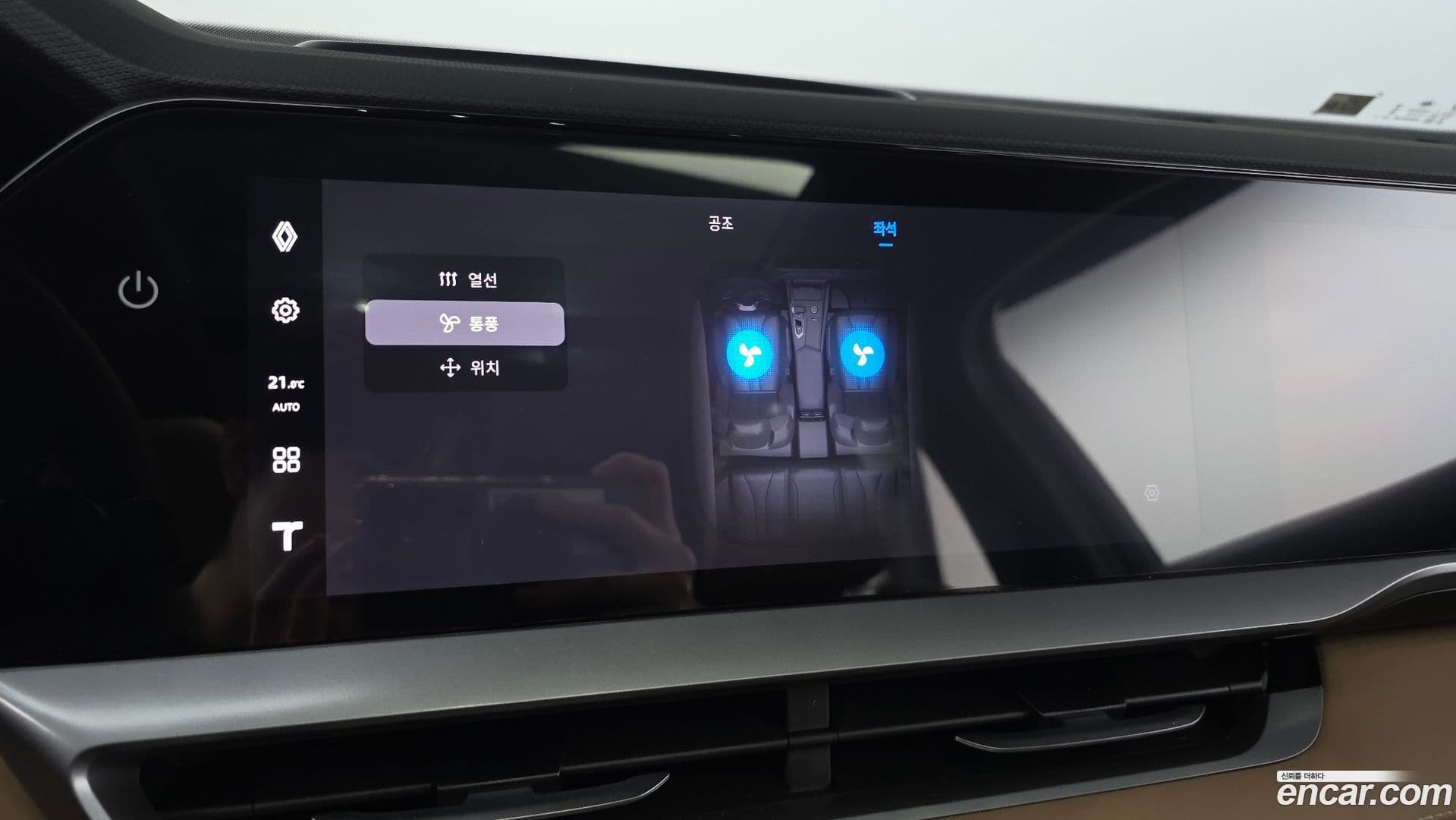 Main__Slider__Photo:Grand Koleos Renault Korea 2026.2-34