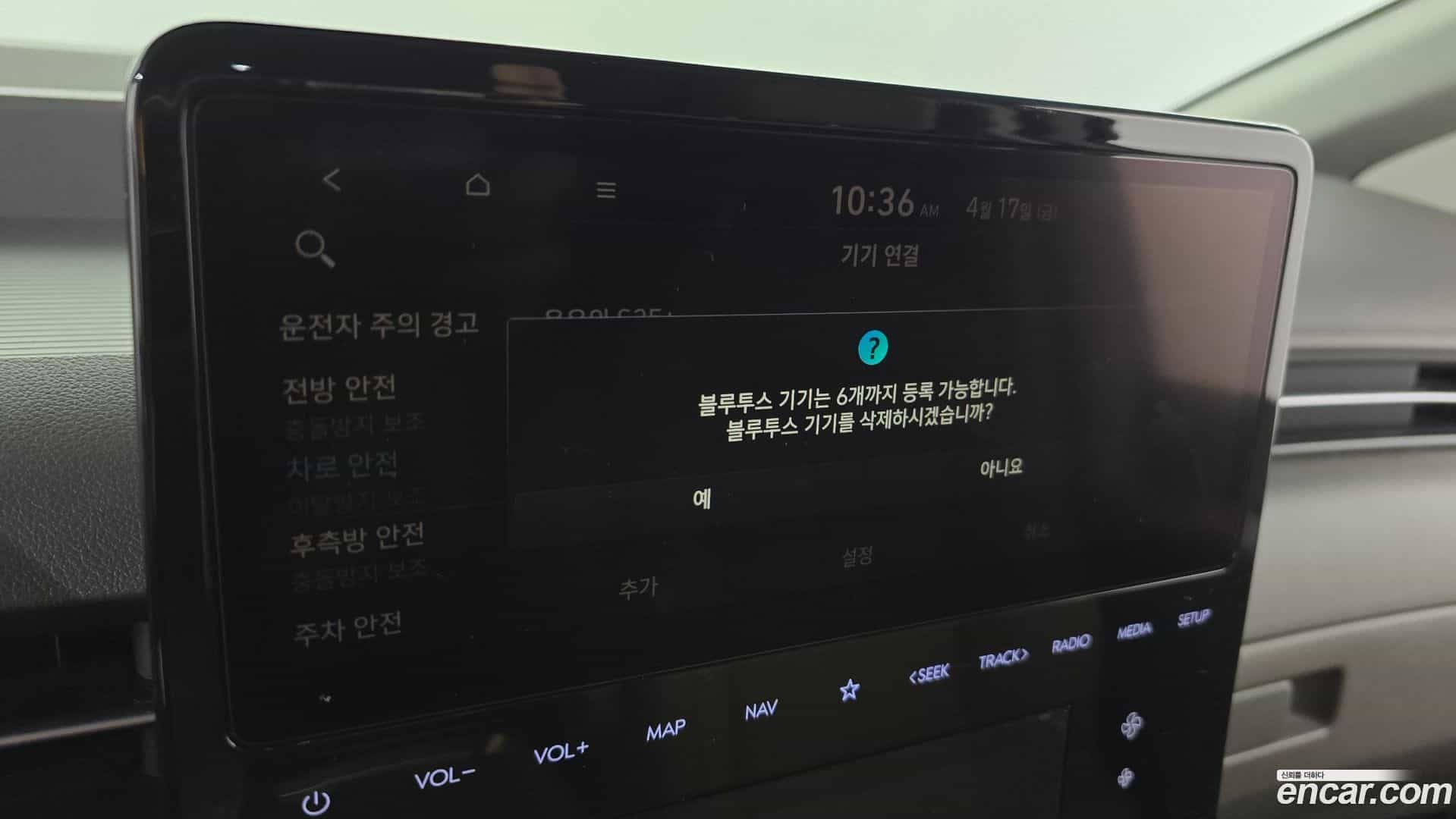 Staria Hyundai 2024.3-OPTION-046