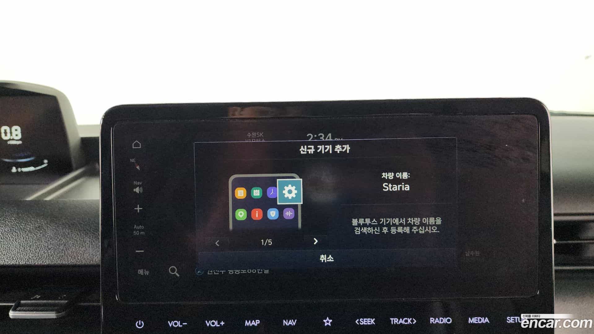 Staria Hyundai 2023.3-OPTION-045