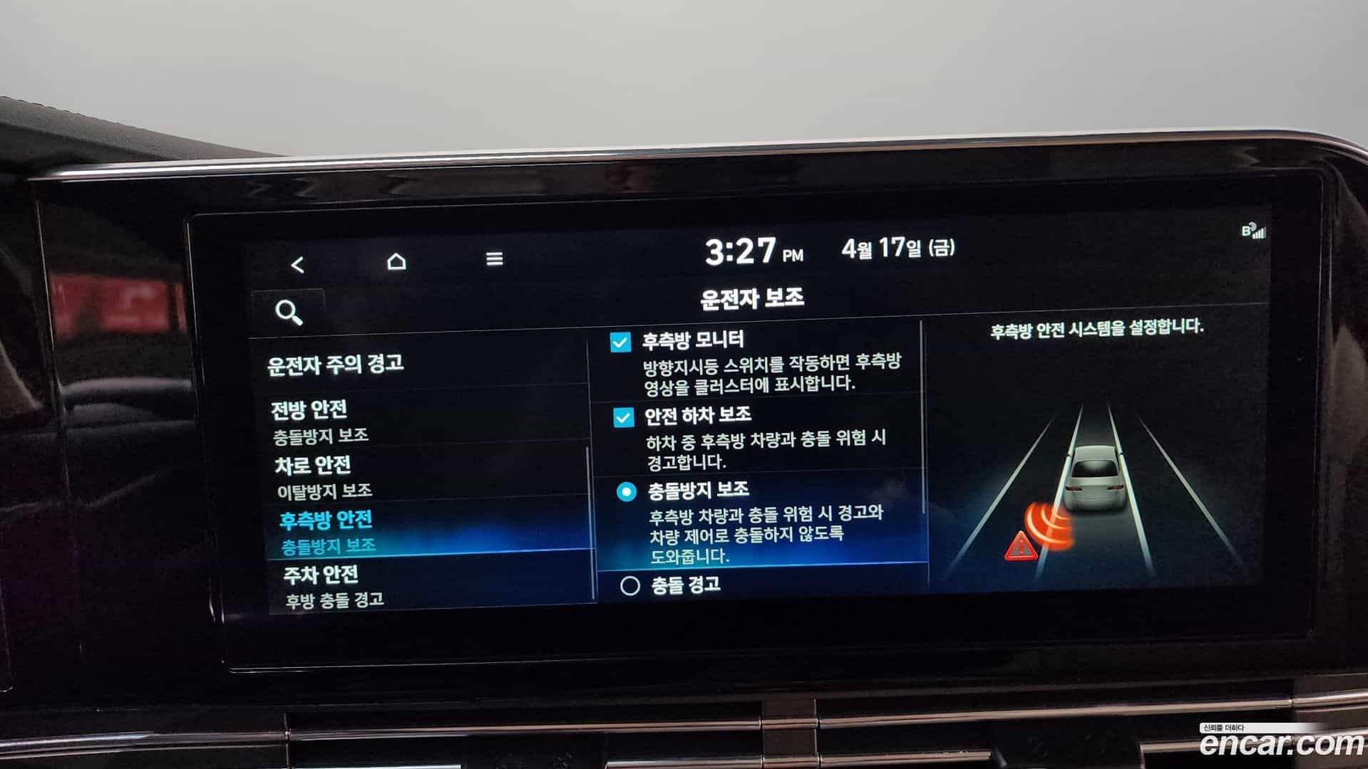 Grandeur Hyundai 2022.2-OPTION-024