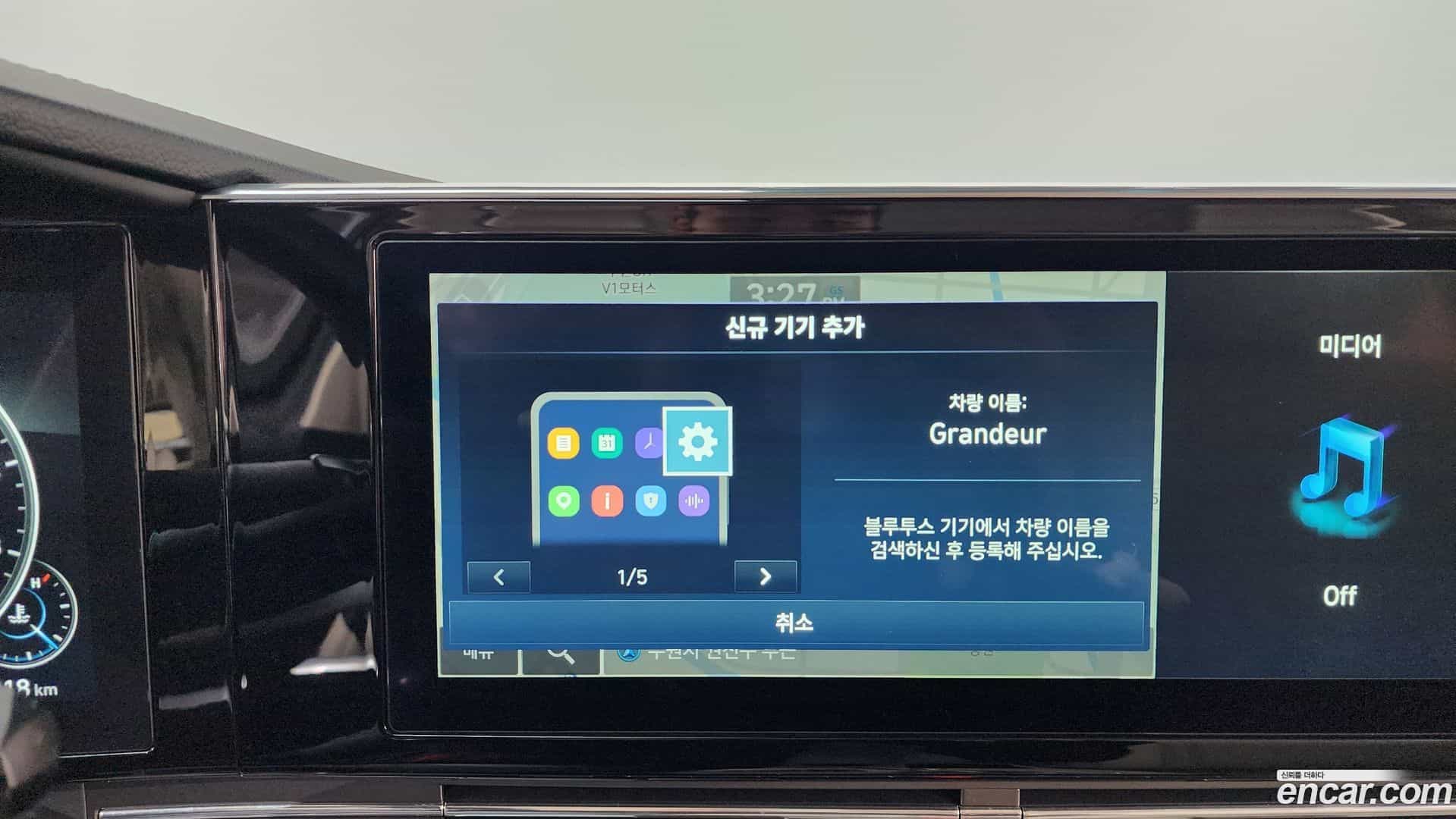 Grandeur Hyundai 2022.2-OPTION-045