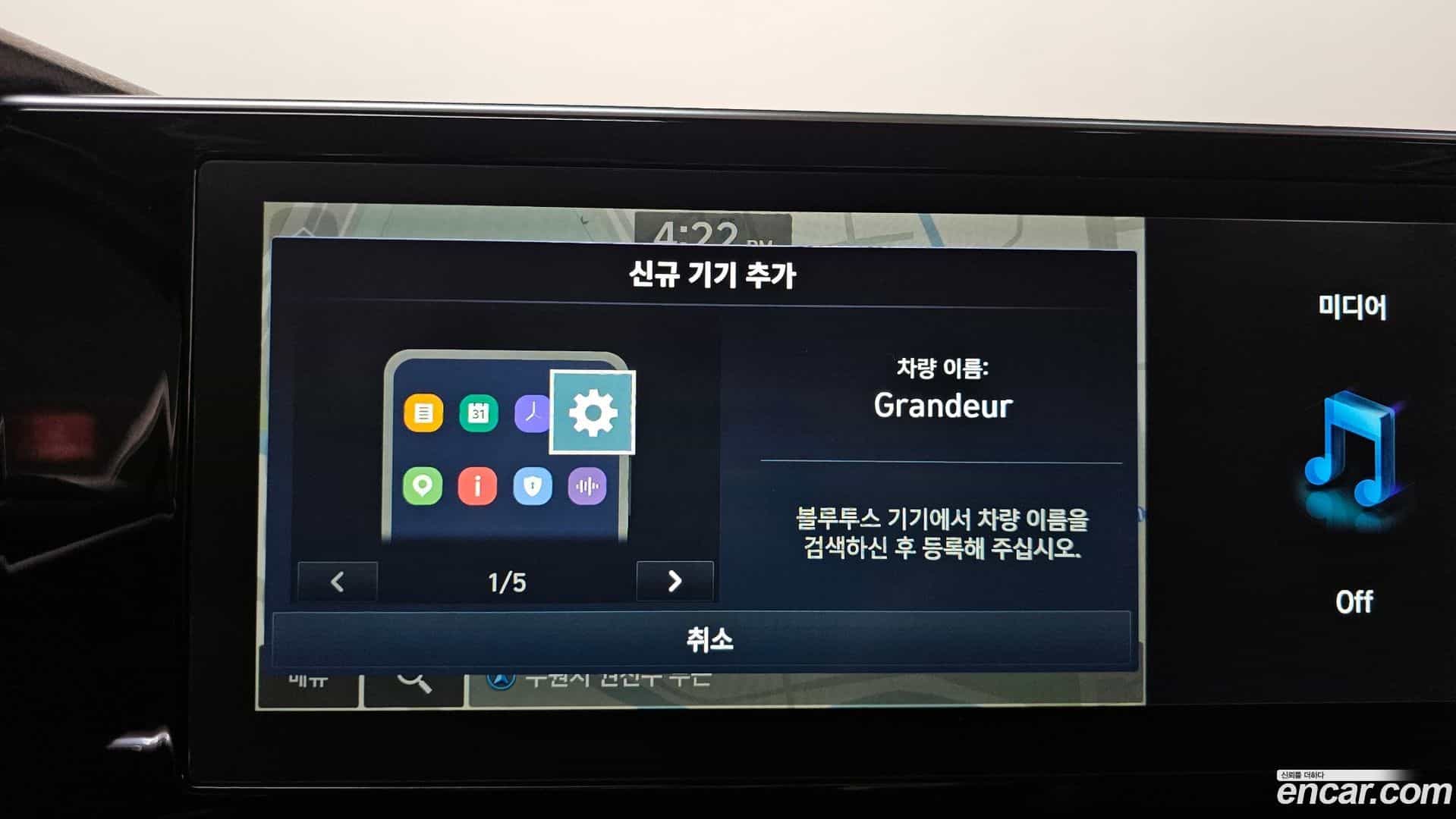 Grandeur Hyundai 2022.1-OPTION-045