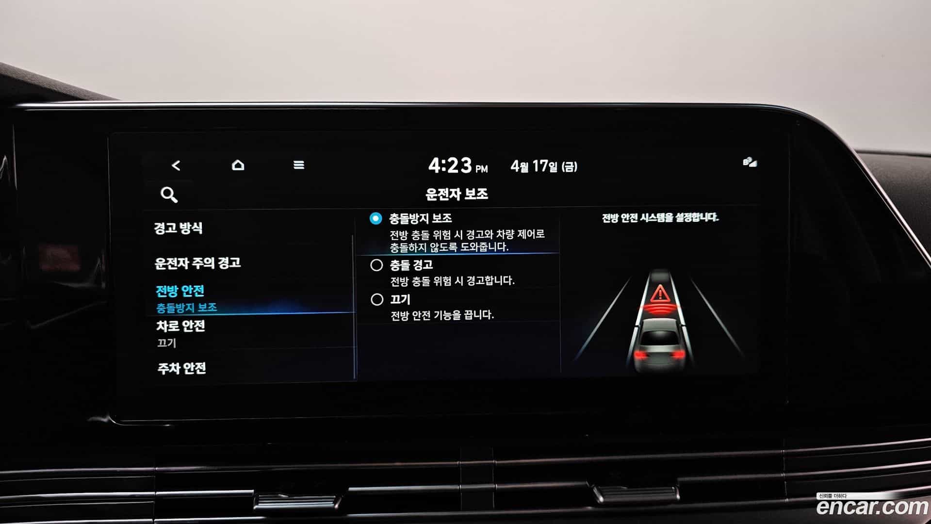 Grandeur Hyundai 2022.1-OPTION-050