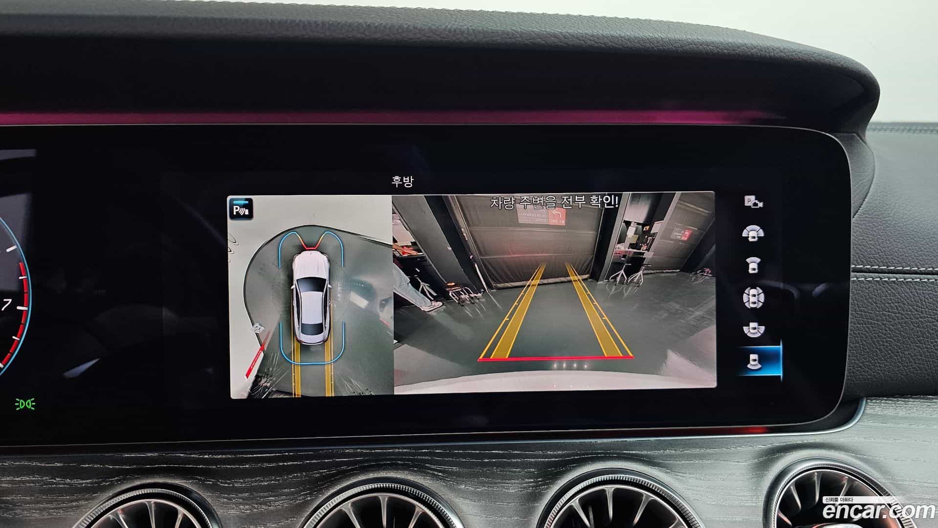 E-Class Mercedes-Benz 2021.4-OPTION-018