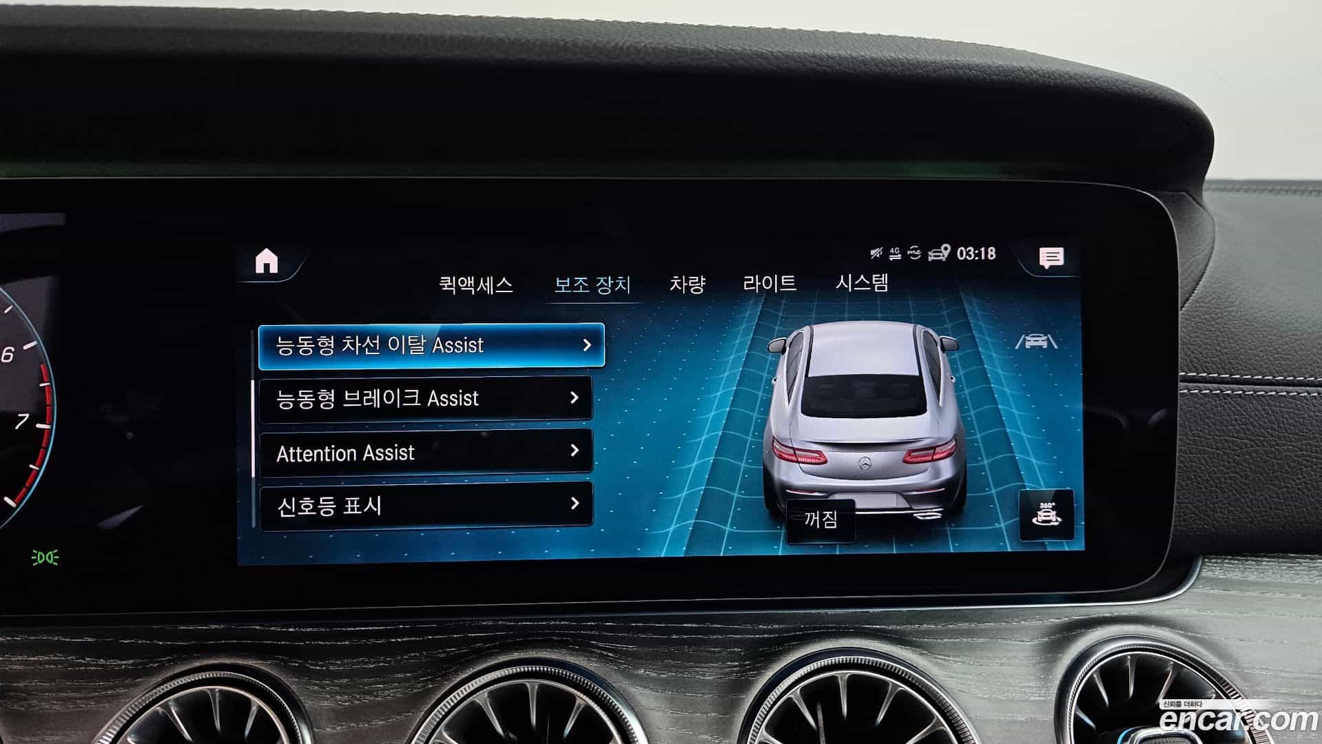 E-Class Mercedes-Benz 2021.4-OPTION-019