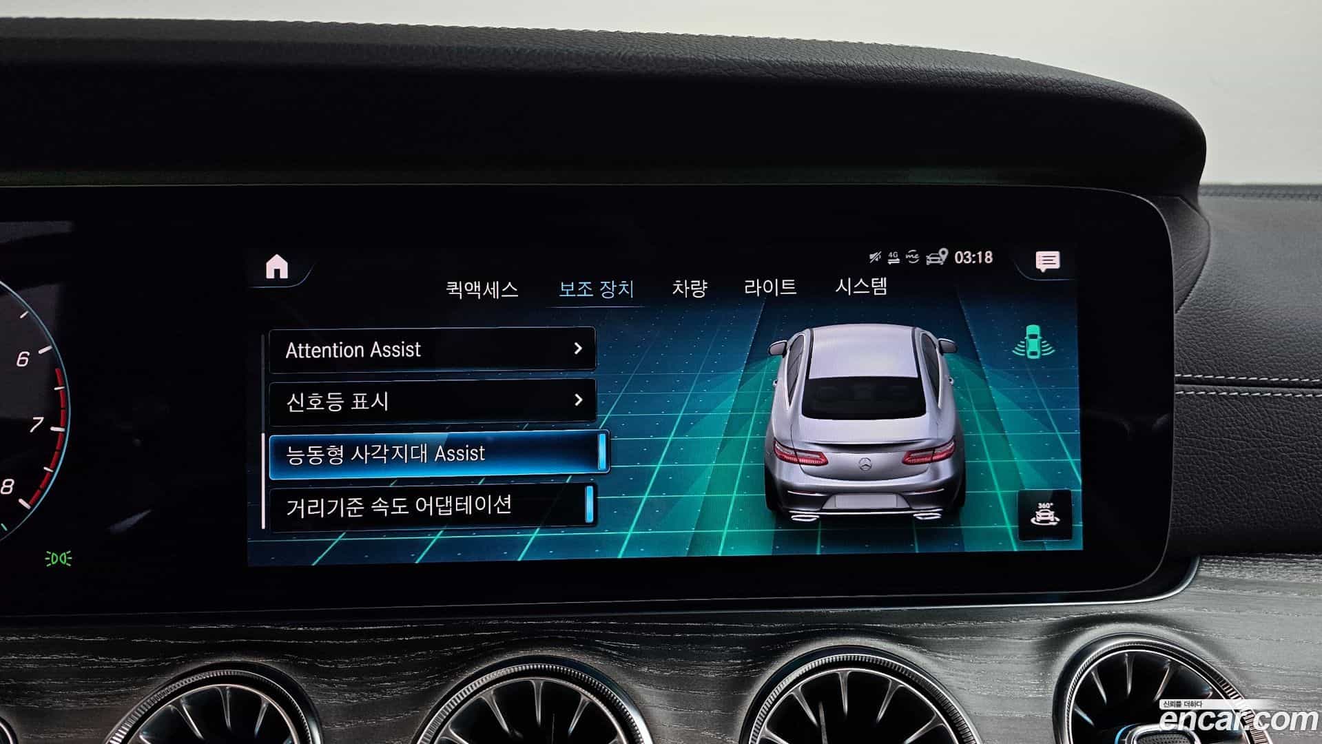 E-Class Mercedes-Benz 2021.4-OPTION-020