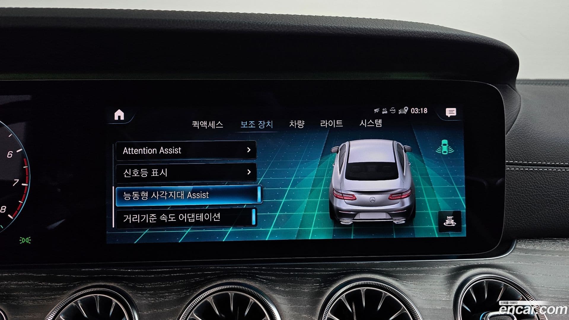 Main__Slider__Photo:E-Class Mercedes-Benz 2021.4-15