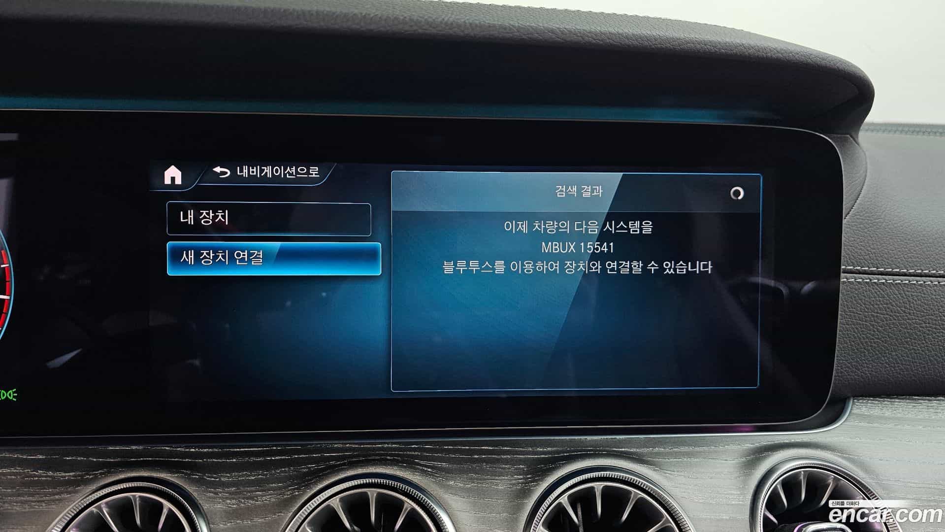 E-Class Mercedes-Benz 2021.4-OPTION-021